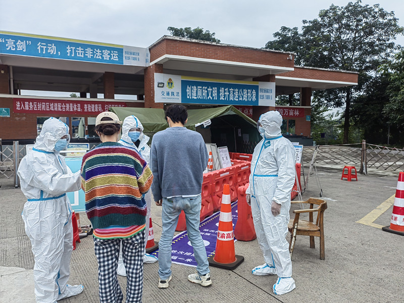 資陽管理處升級(jí)服務(wù)（停車）區(qū)疫情防控嚴(yán)管措施