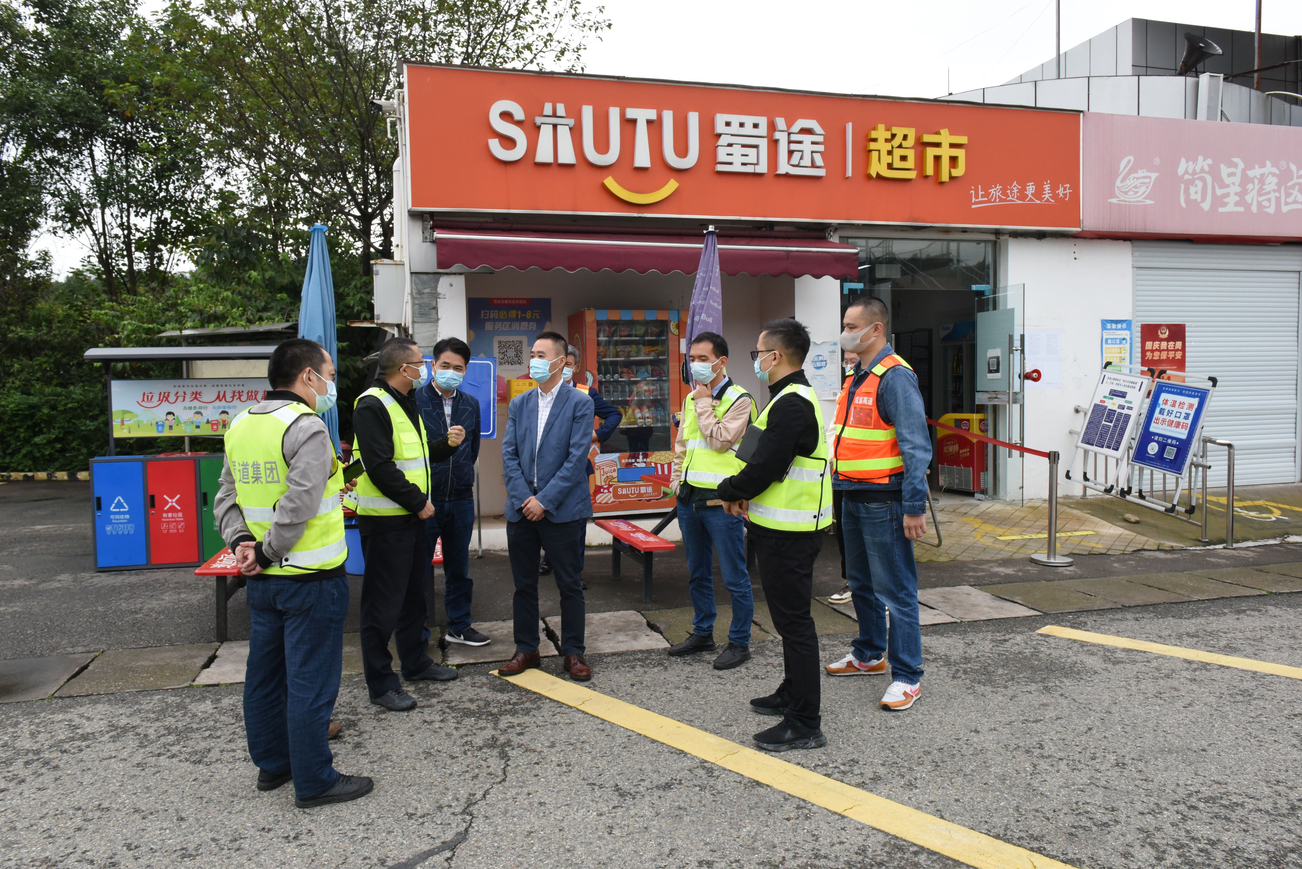 成渝分公司檢查成都管理處安全環保工作