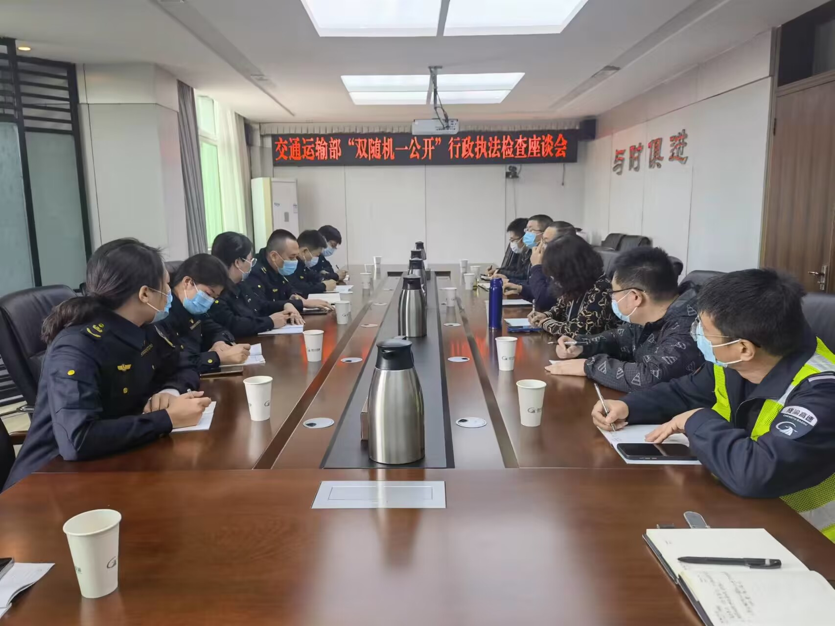 成渝分公司順利完成交通運輸部“雙隨機一公開”行政執法檢查