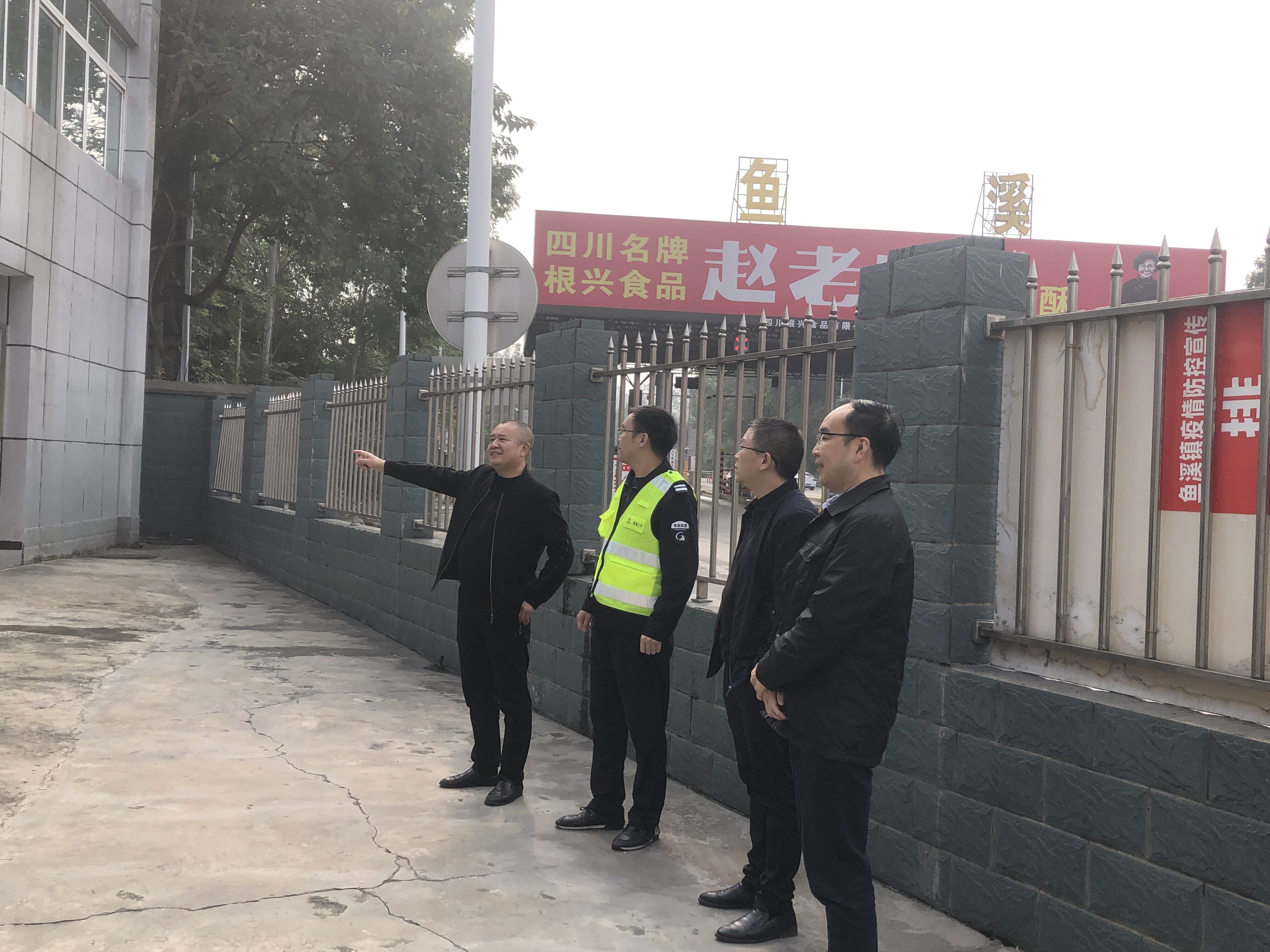 資陽(yáng)管理處開(kāi)展省級(jí)“青年安全示范崗”創(chuàng)建調(diào)研工作