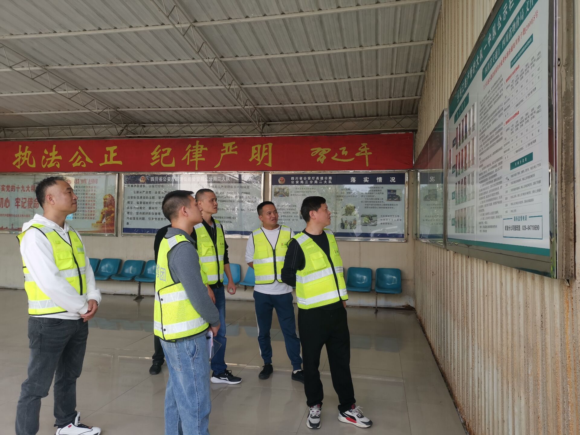 成渝分公司考核內(nèi)江管理處三季度路產(chǎn)管護(hù)勞動(dòng)競(jìng)賽開展情況