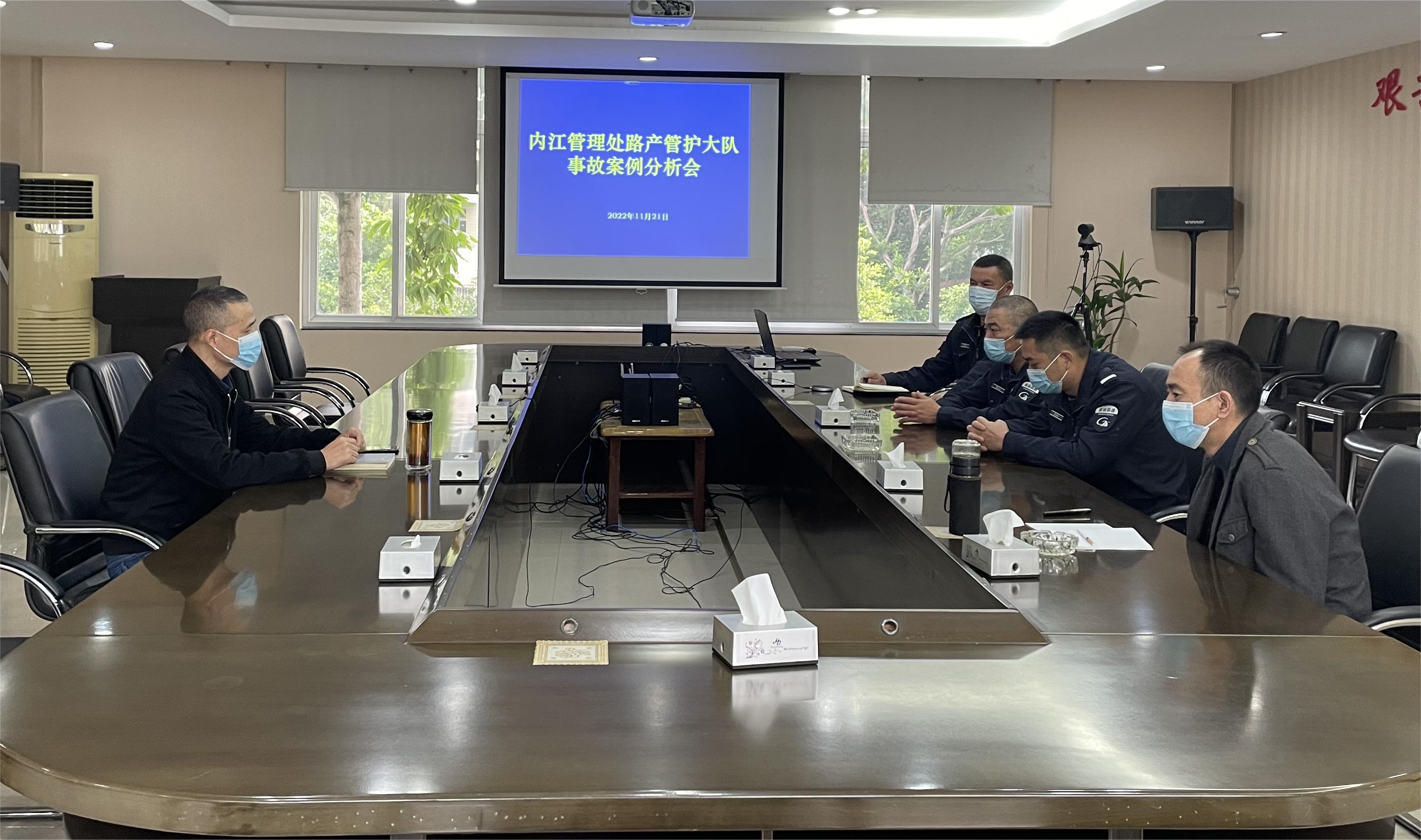 內江管理處路產(chǎn)管護大隊開展事故案列分析