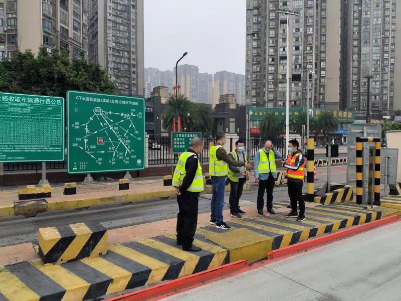 成渝高速公路收費站新增計重車道建設項目順利通過驗收