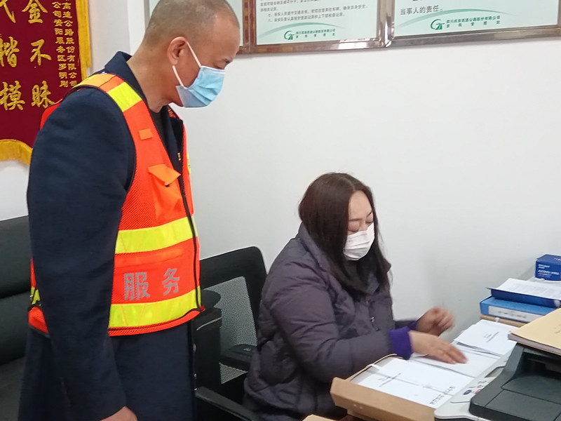 成渝分公司到成渝高速資陽服務(wù)區(qū)開展四季度勞動競賽檢查