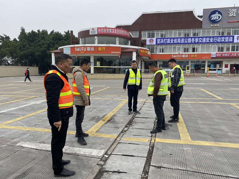 資陽(yáng)管理處開(kāi)展冬季道路安全排查