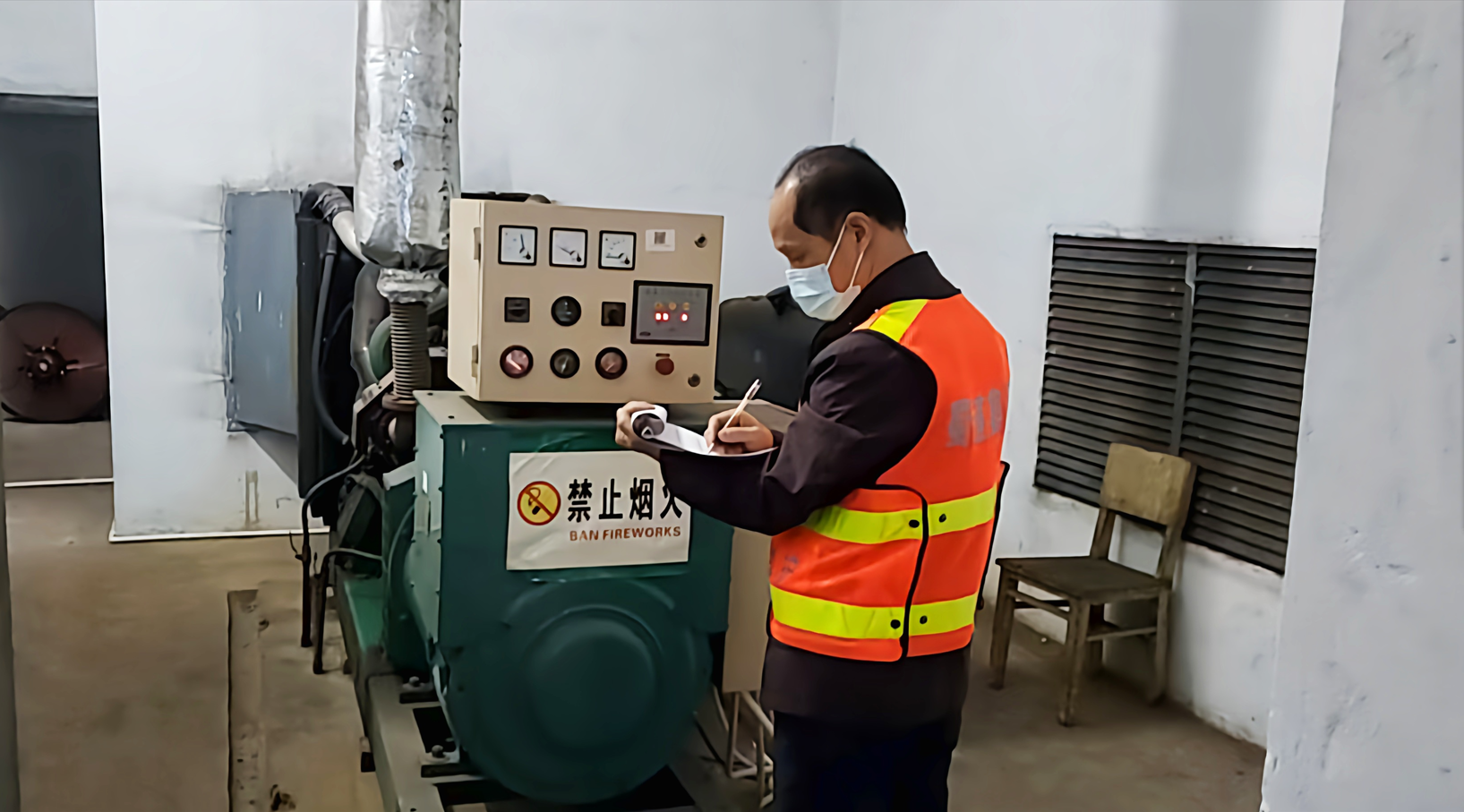 內江管理處開展年終歲未機電設備大巡檢