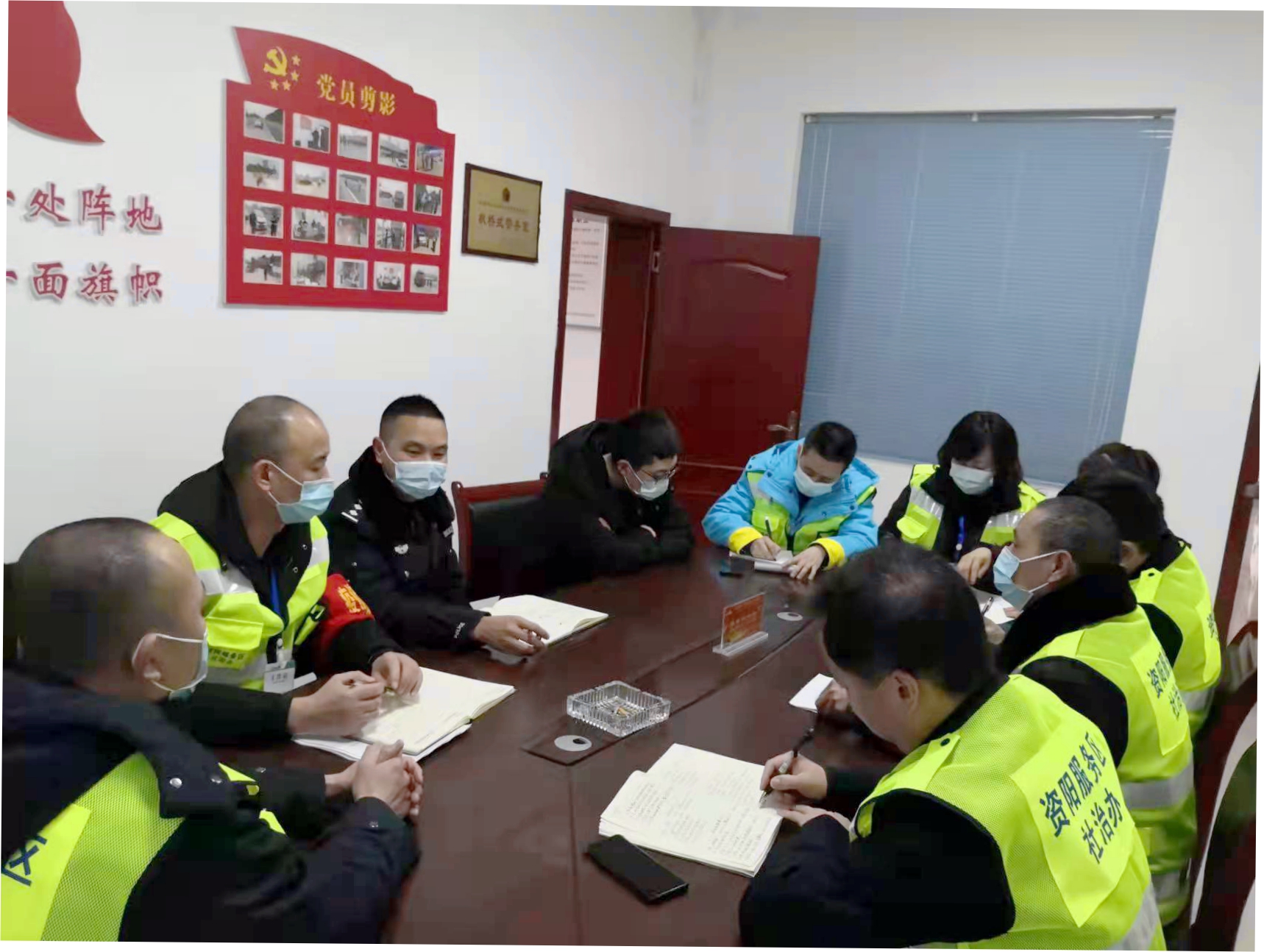 成渝高速公路資陽服務區“社治辦”組織召開2月安全生產工作會