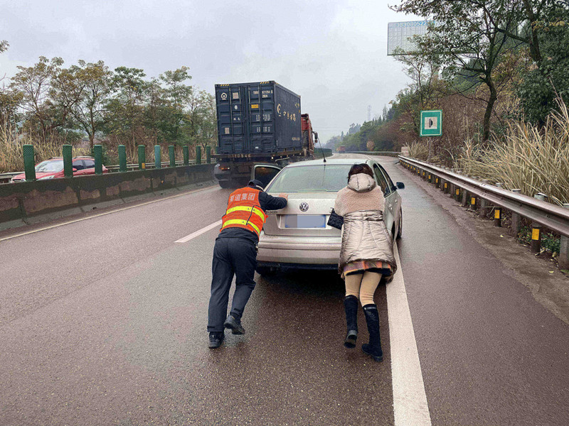 內江管理處快速救援故障車輛