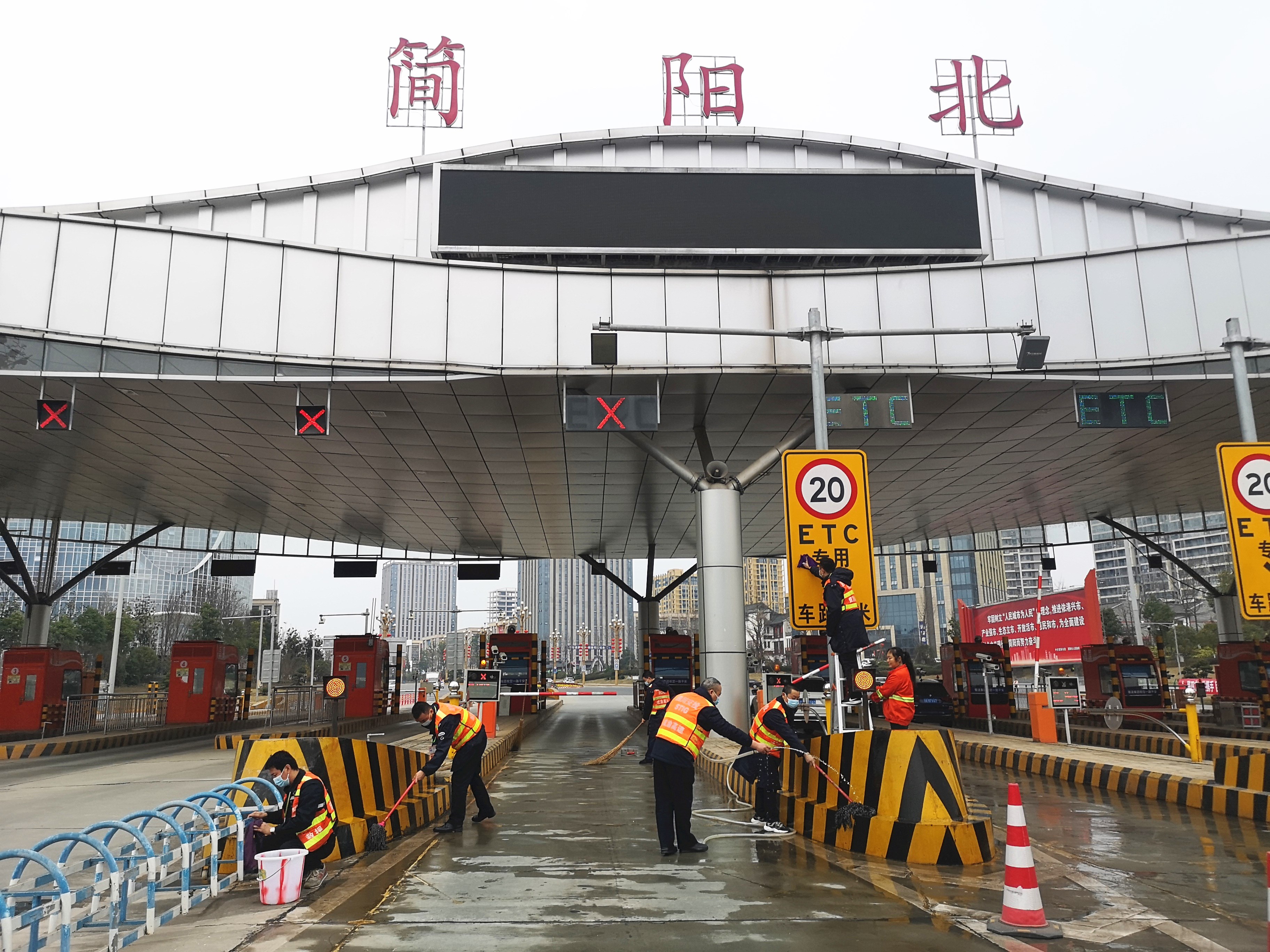 成渝高速公路簡陽北收費站開展環境衛生整治