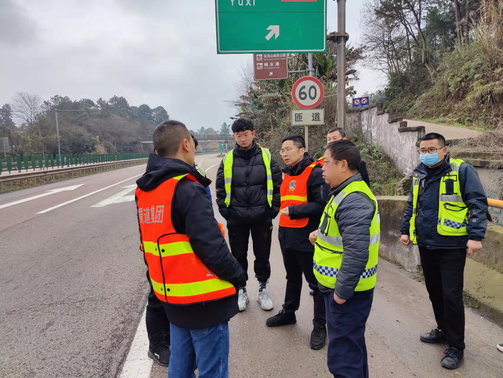 成渝分公司持續推進橋梁防撞護欄改造專項工作
