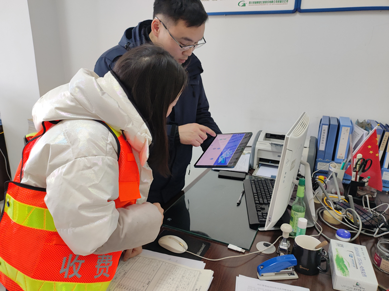 2022.2.24+成渝分公司+內江管理處積極學習推廣收費營運管理信息化平臺+雷毅華