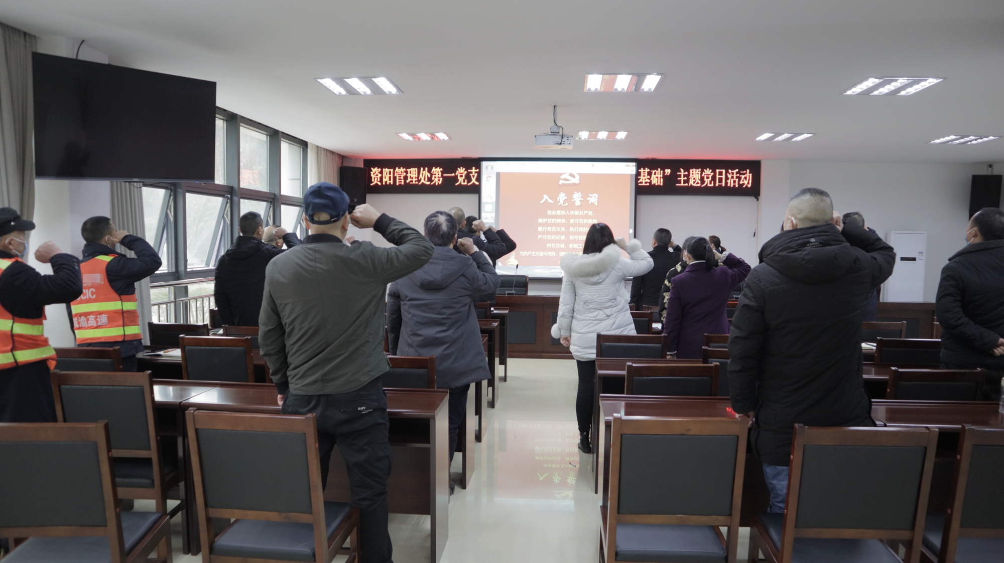 2.24+左正娣+資陽管理處第一黨支部組織開展“學(xué)習(xí)黨的精神 打牢思想基礎(chǔ)”主題黨日活動