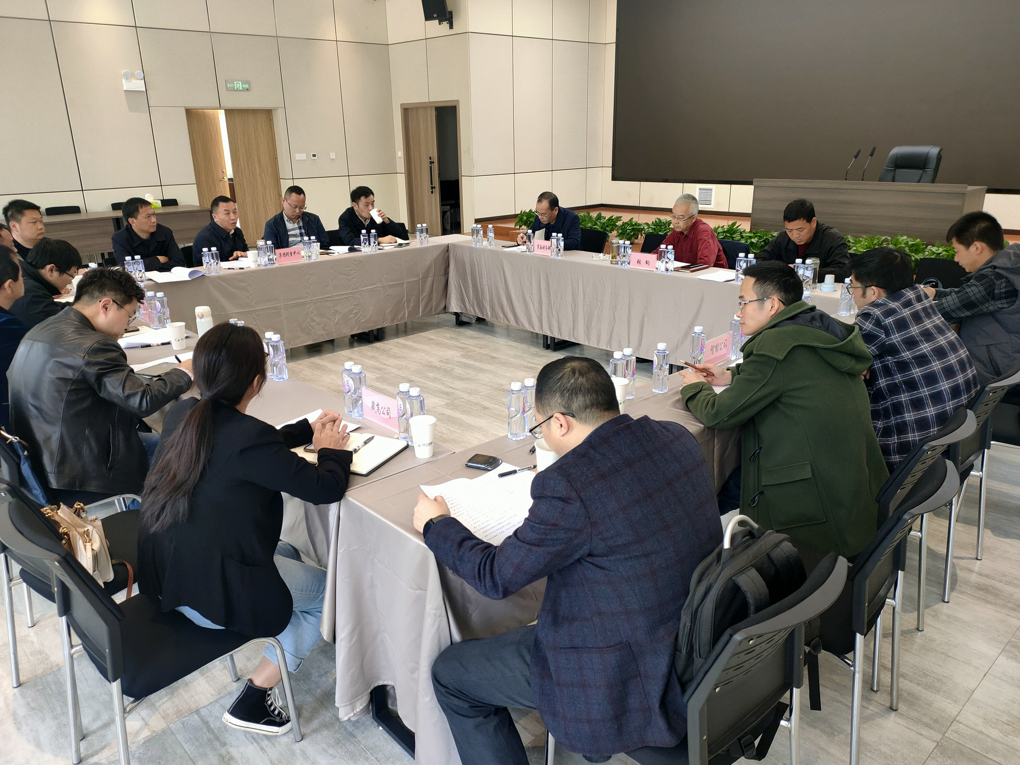 蜀道集團到成渝分公司召開收費稽查專題工作會