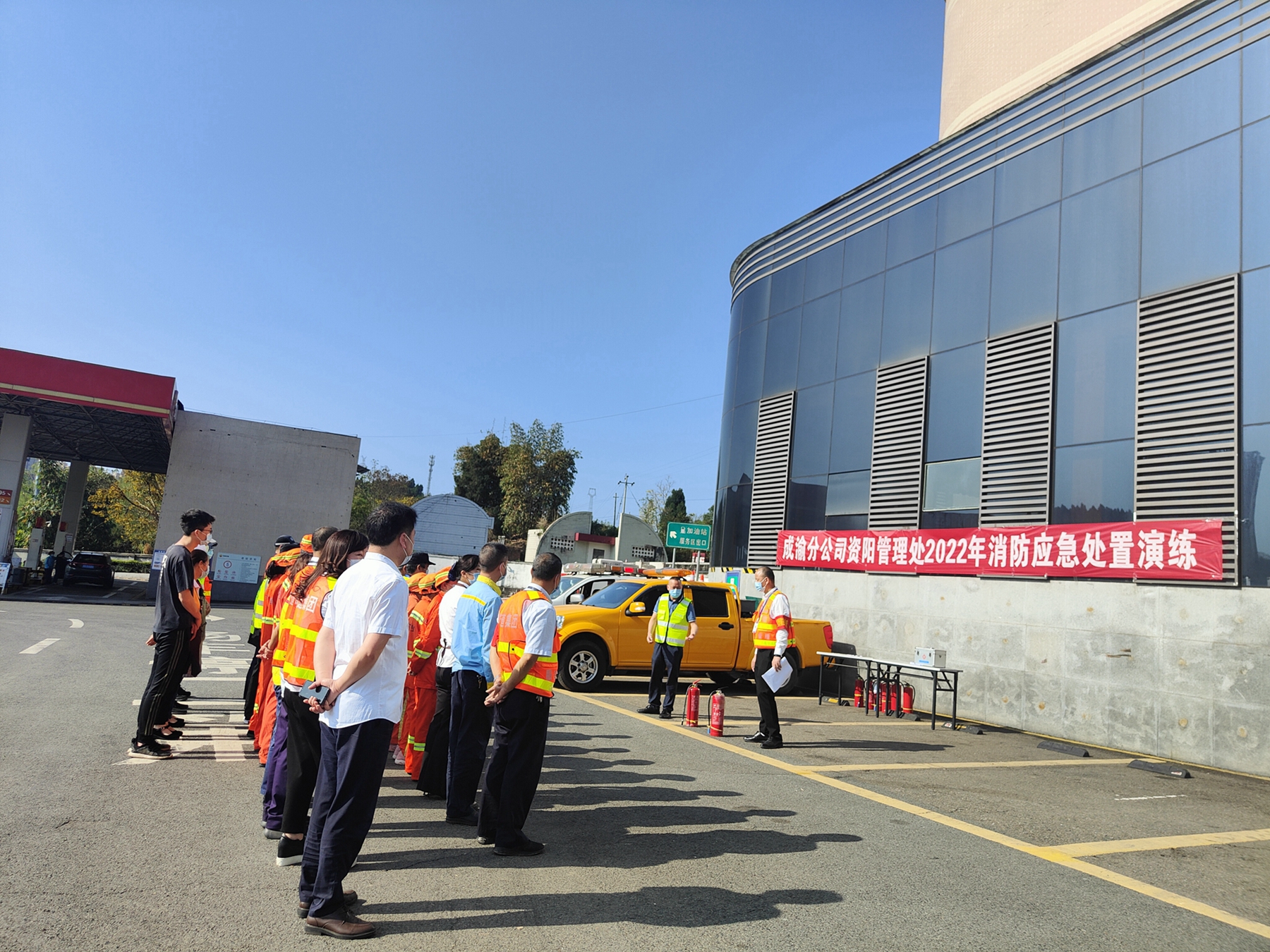 資陽管理處開展消防應(yīng)急處置演練
