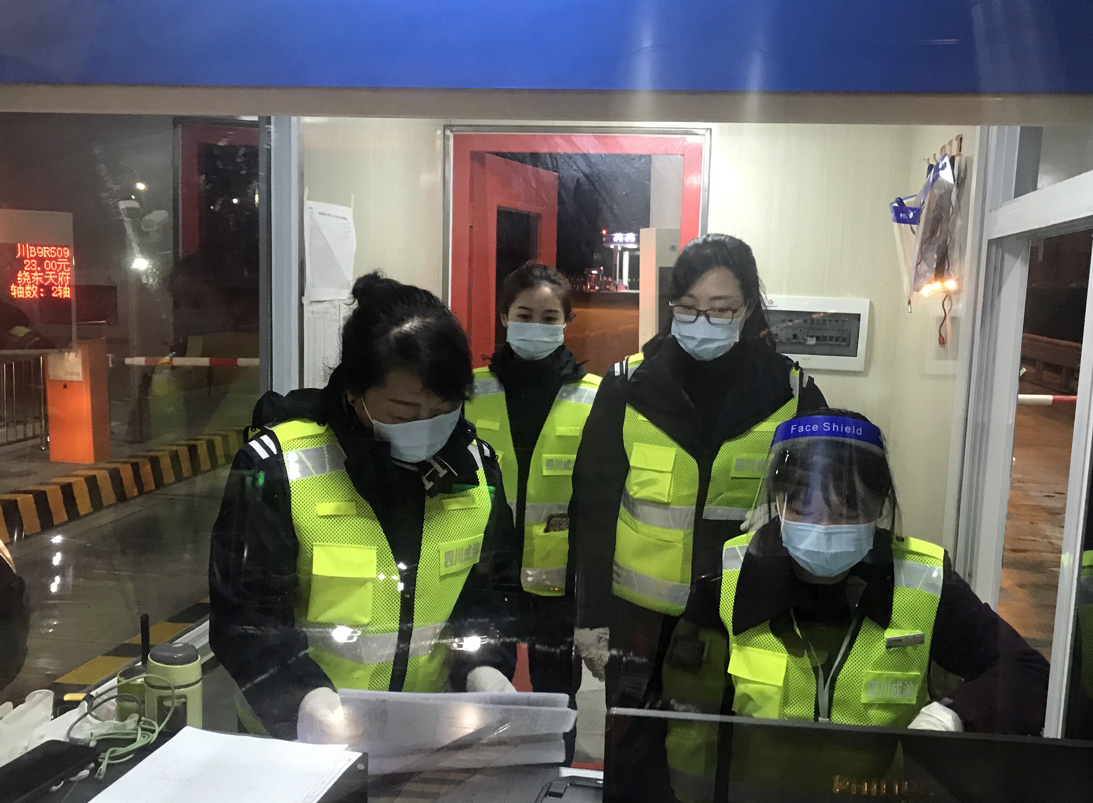 2022.3.23+成渝分公司+成渝高速公路成都收費(fèi)站組織開展夜間突擊檢查+劉城辰