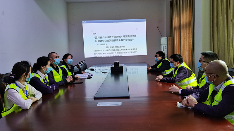 成渝高速公路資中收費站開展安全教育培訓