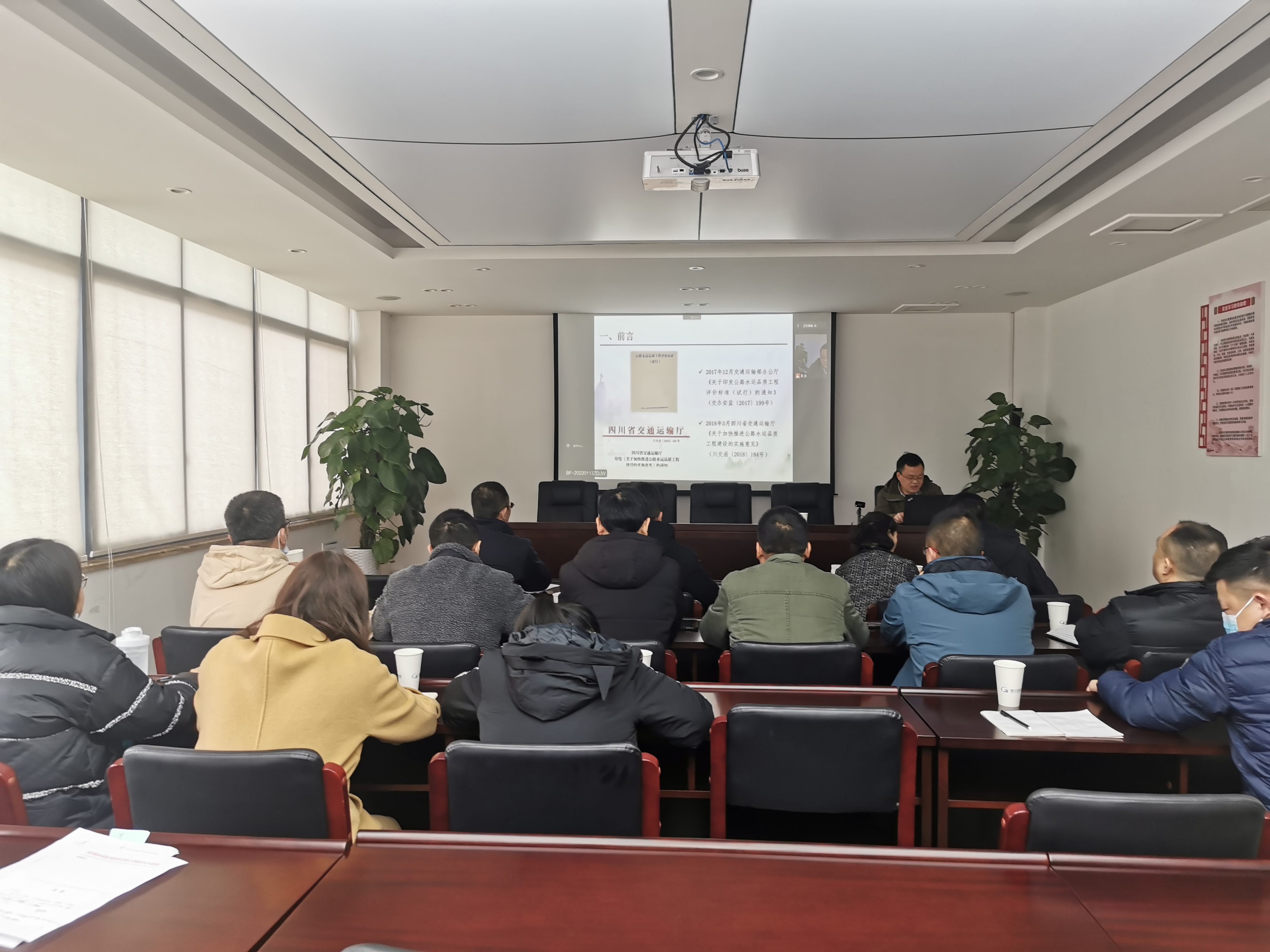 成渝分公司組織開展工程質量通病分析及防治專題學習會