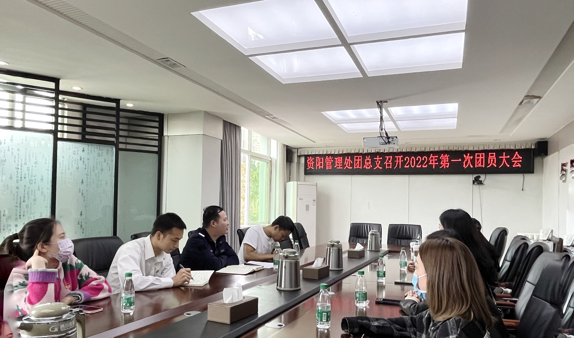 資陽管理處團總支召開2022年第一次團員大會