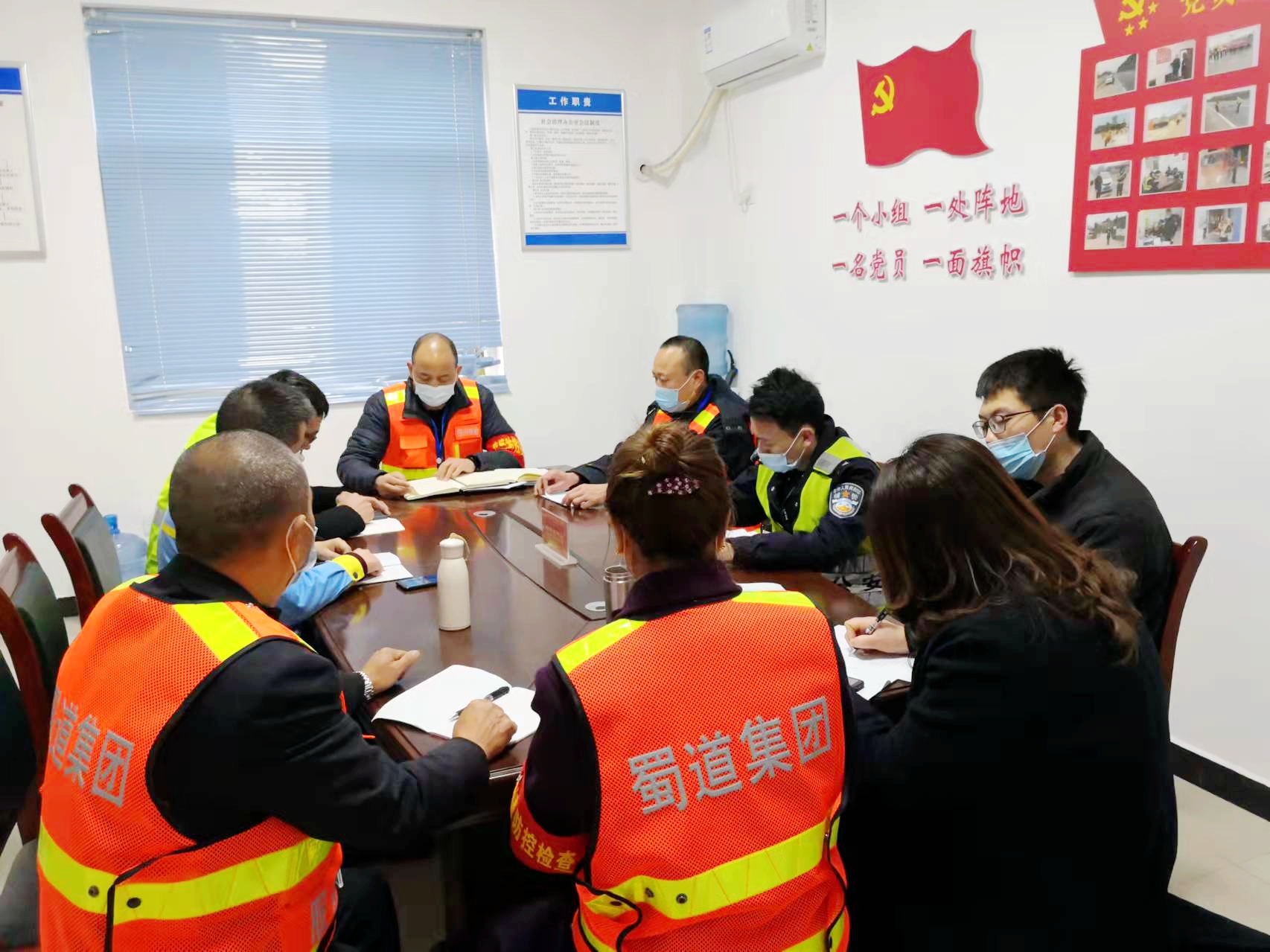 資陽(yáng)管理處開(kāi)展2022年成渝高速資陽(yáng)段服務(wù)（停車(chē)）區(qū)勞動(dòng)競(jìng)賽動(dòng)員部署會(huì)