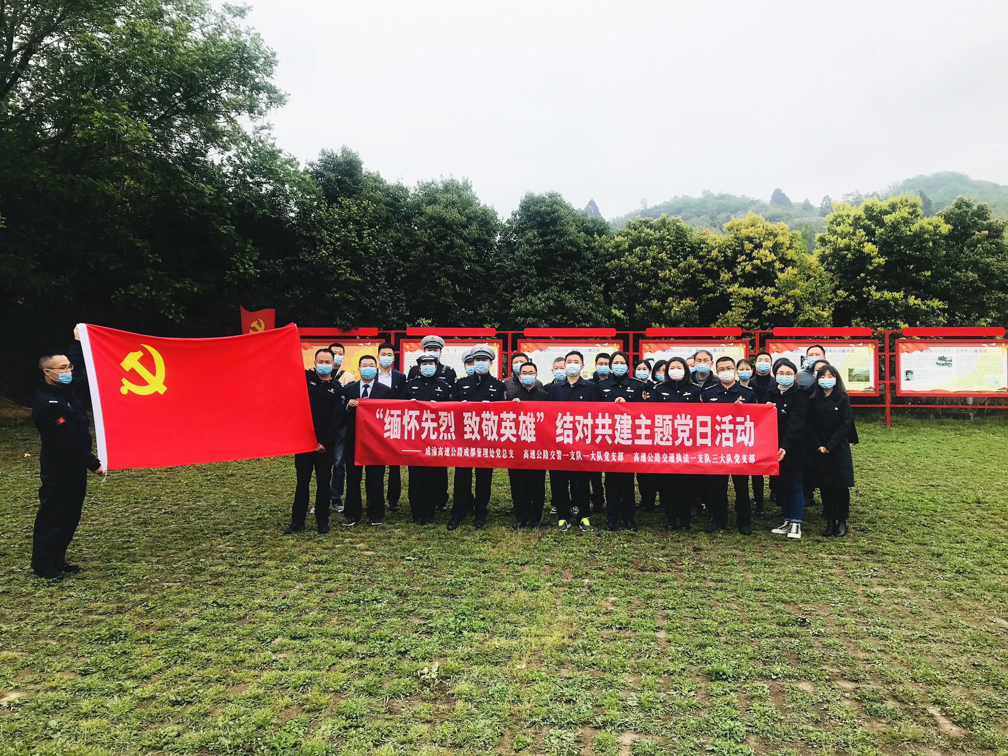 20220401+楊雪蓮+緬懷先烈 致敬英雄-成都處結(jié)對共建主題黨日活動