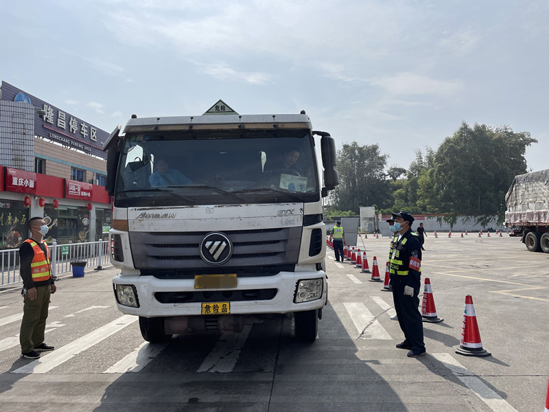 成渝高速隆昌停車區貫徹落實疫情防控工作要求