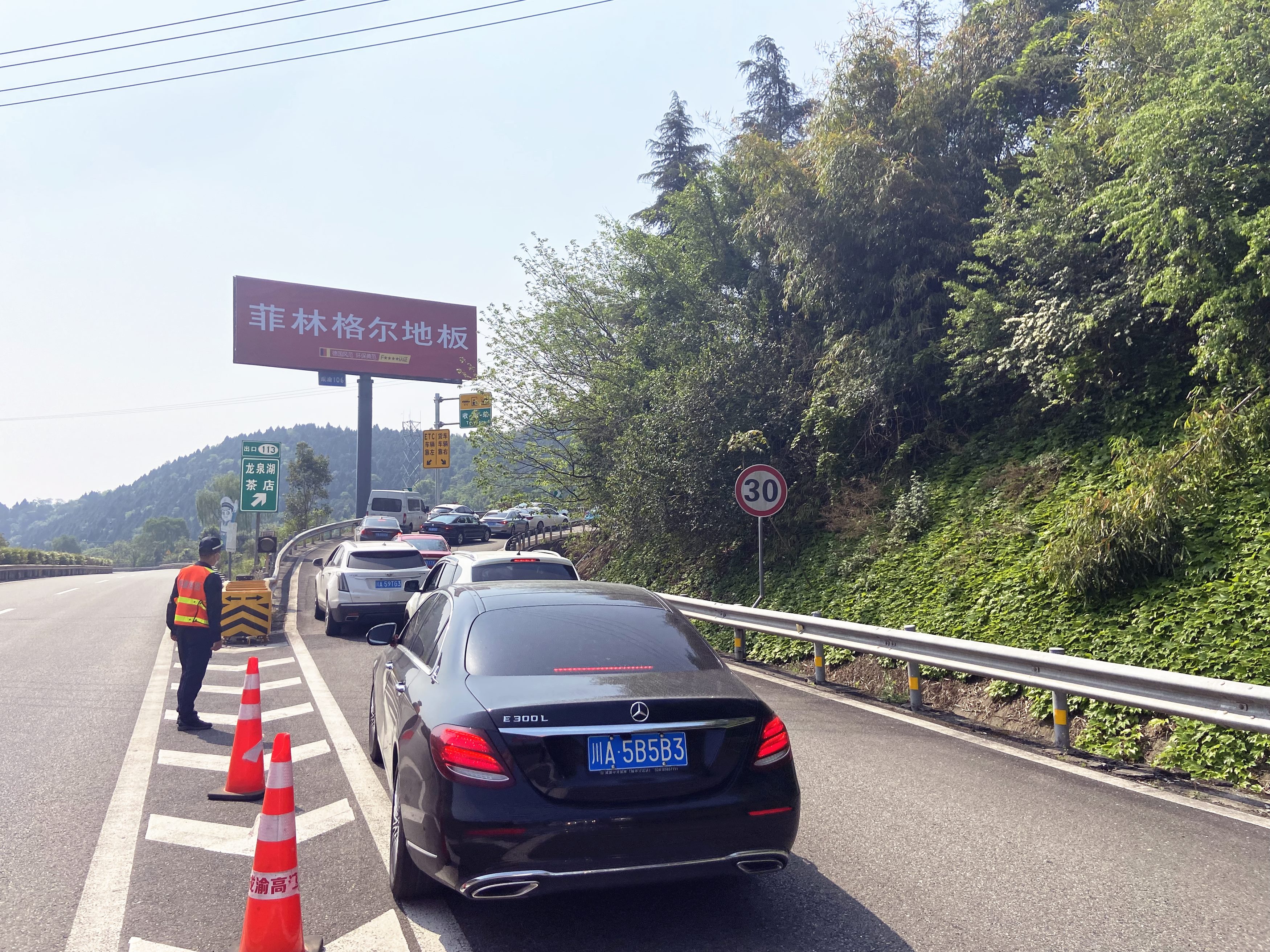 成都管理處多措施確保龍泉櫻桃節期間道路安全暢通