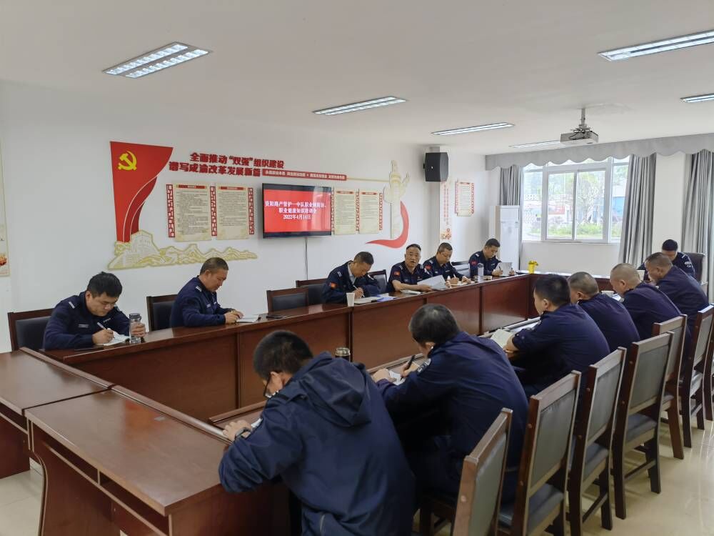 資陽管理處路產管護一中隊舉辦職業健康知識培訓