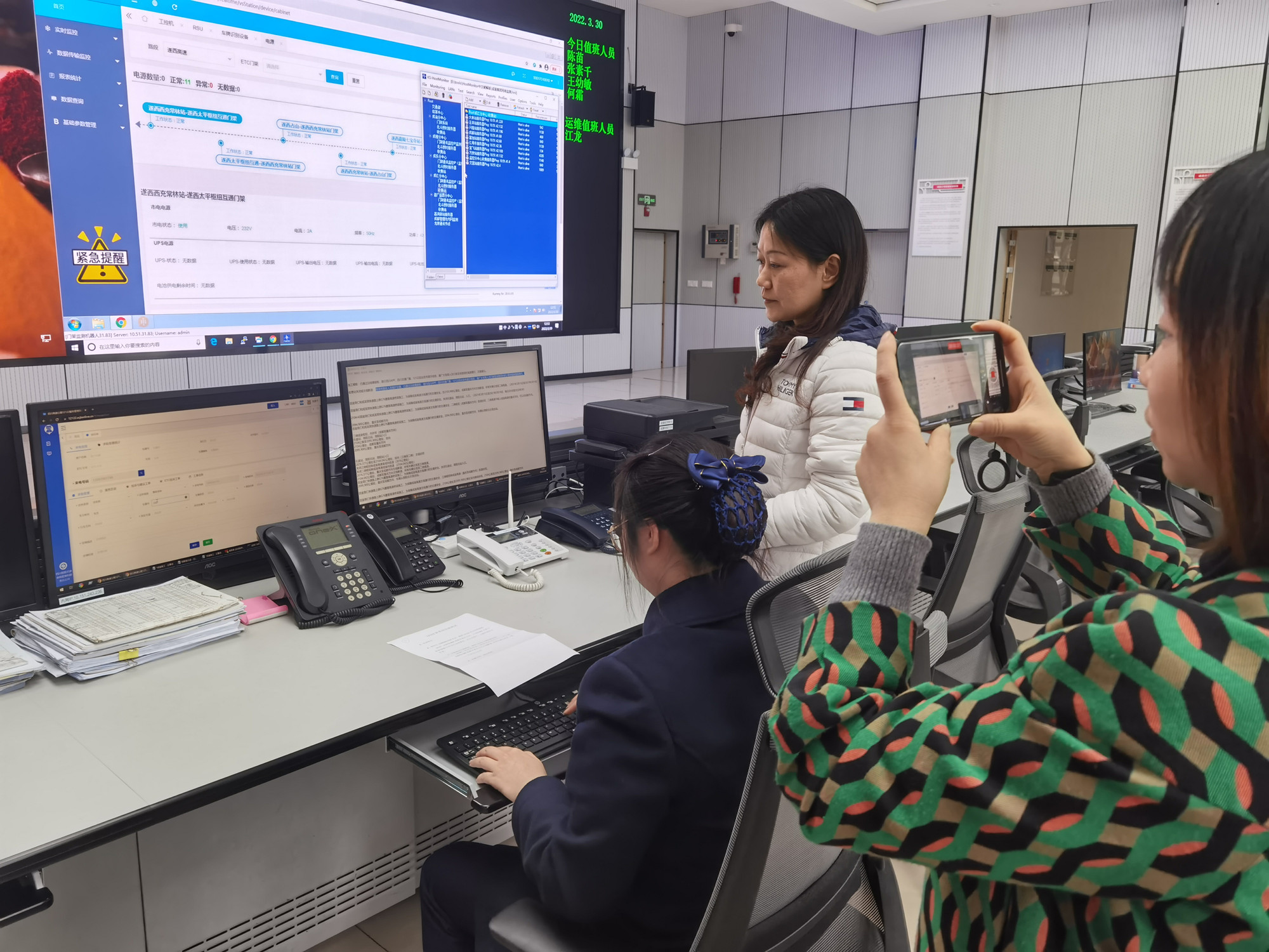 4.2+銀曉艷+總值班室積極開展一季度勞動競賽