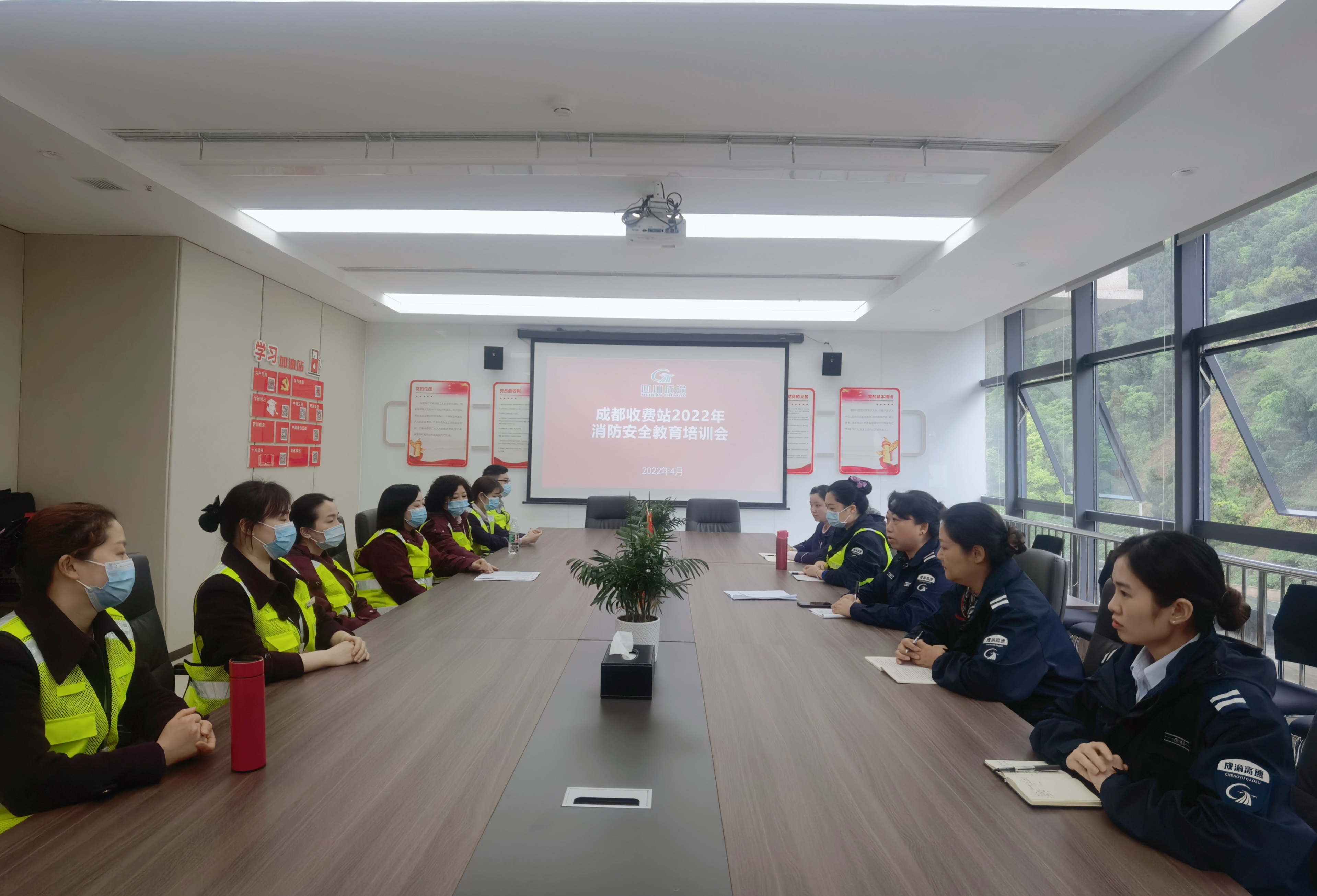 成渝高速公路成都收費站進一步加強消防安全工作