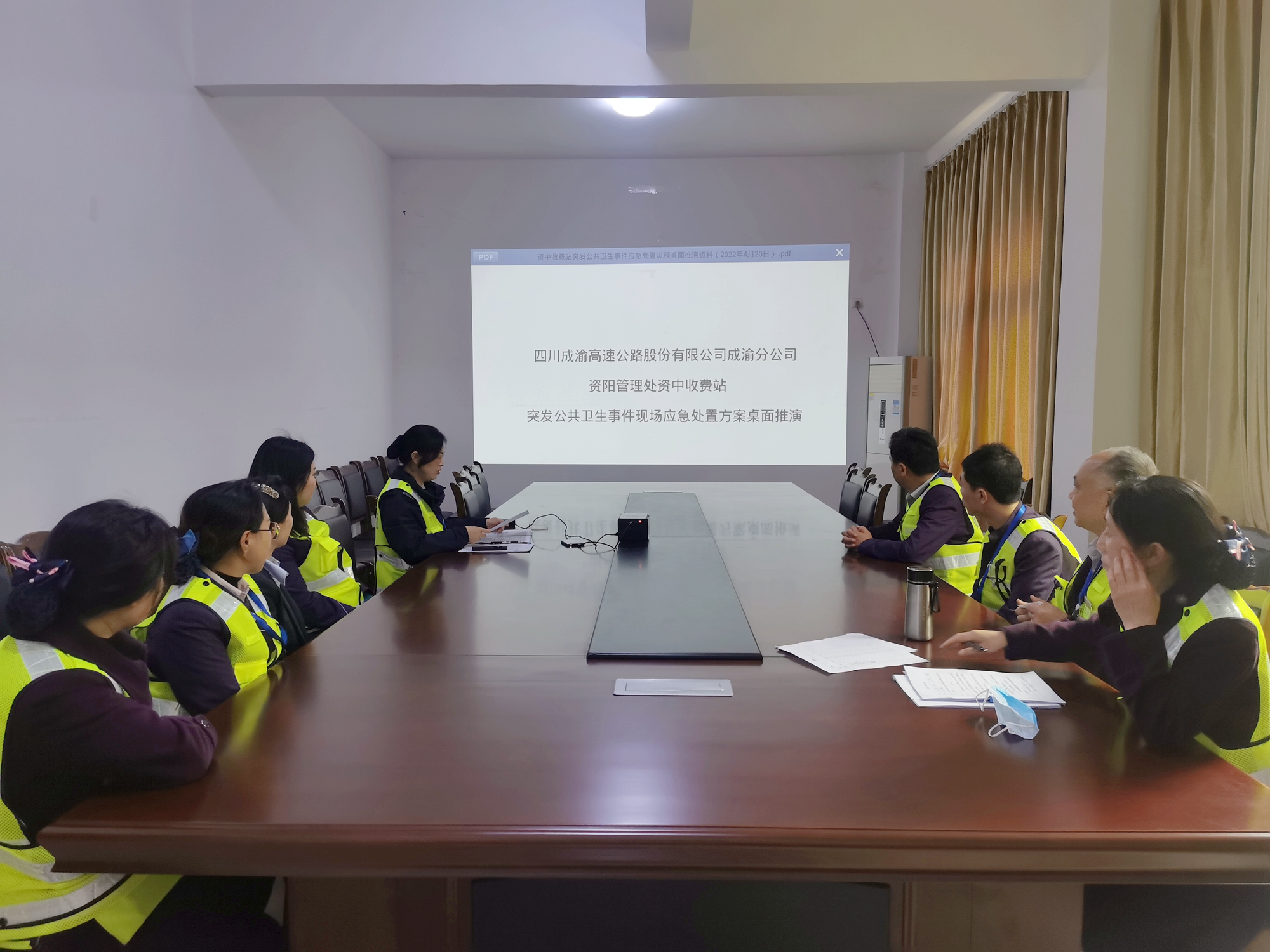 成渝高速公路資中收費(fèi)站開展突發(fā)公共衛(wèi)生事件現(xiàn)場(chǎng)應(yīng)急處置流程桌面推演