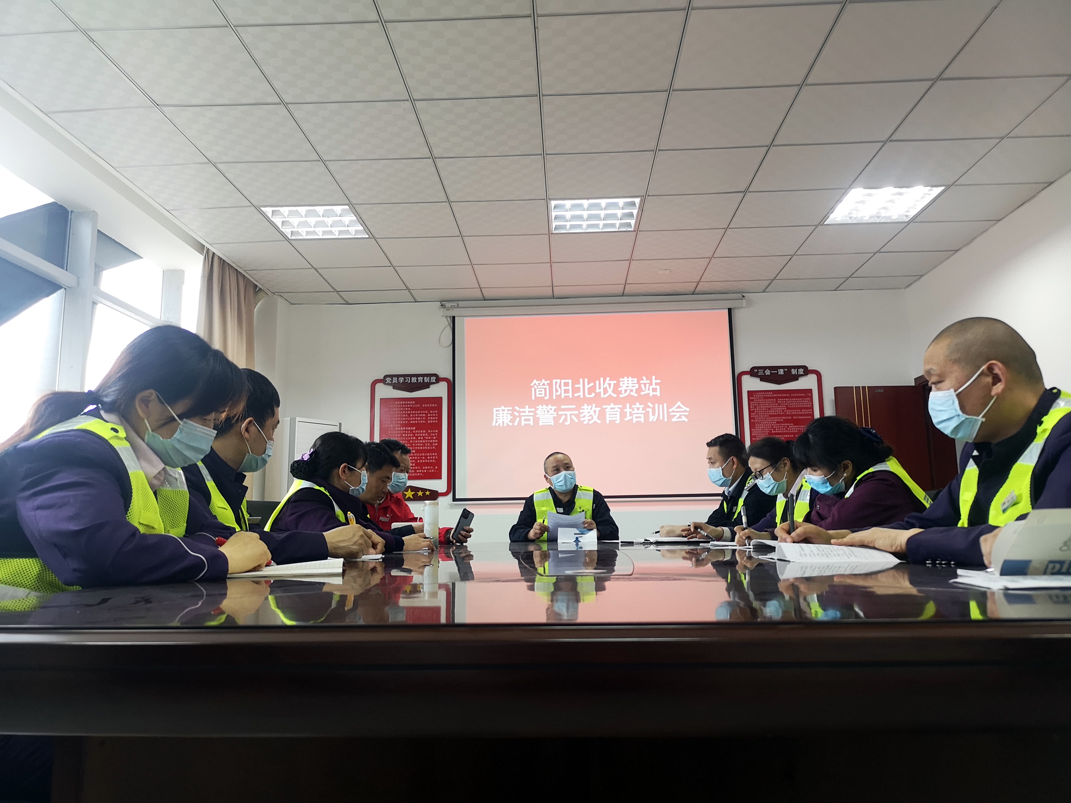 成渝高速公路簡陽北收費(fèi)站組織開展廉潔警示教育會
