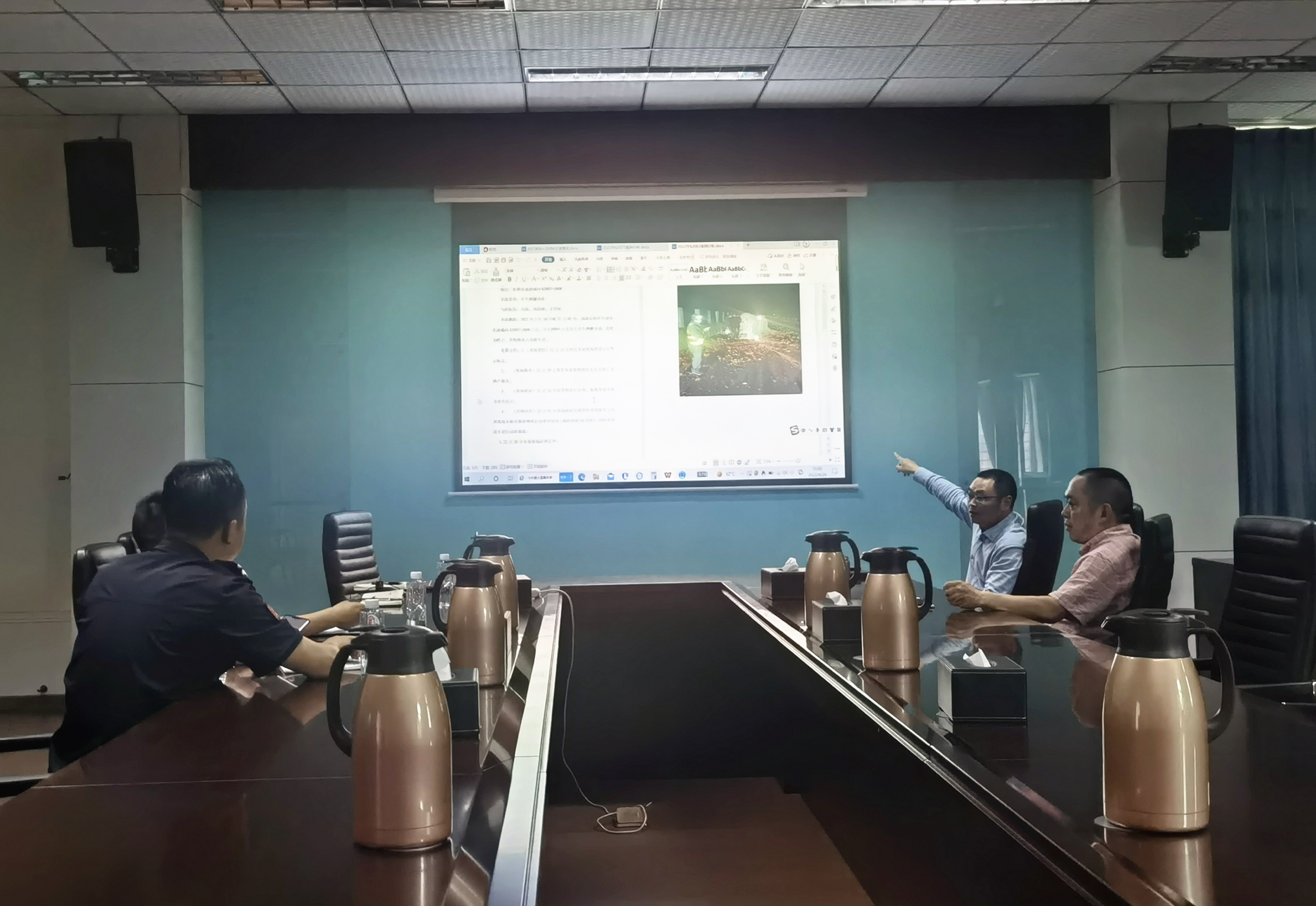 成都管理處召開事故案例分析會