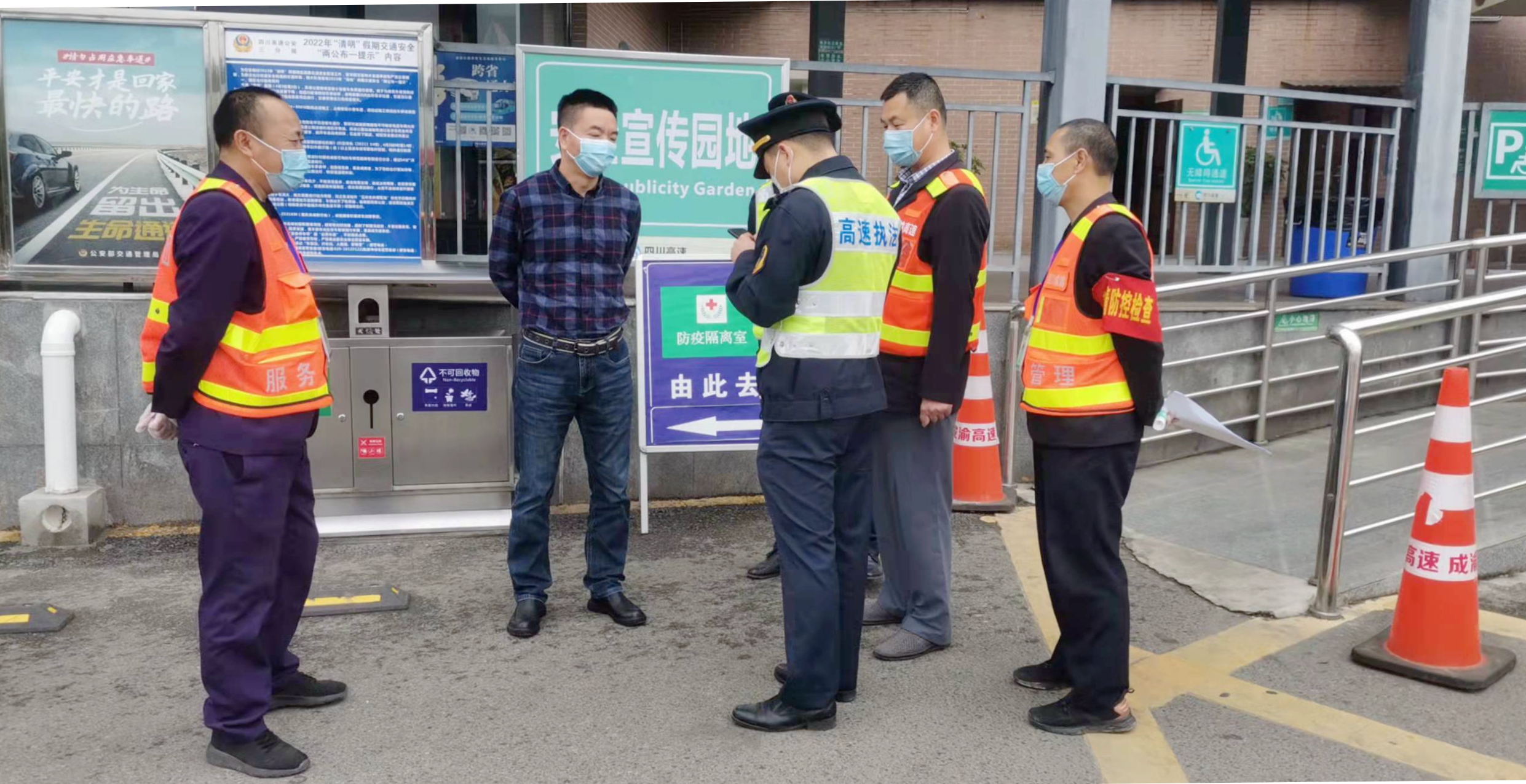 省交通運輸廳高速公路交通執法第一支隊檢查成渝高速資陽服務區清明假期安全生產及疫情防控工作