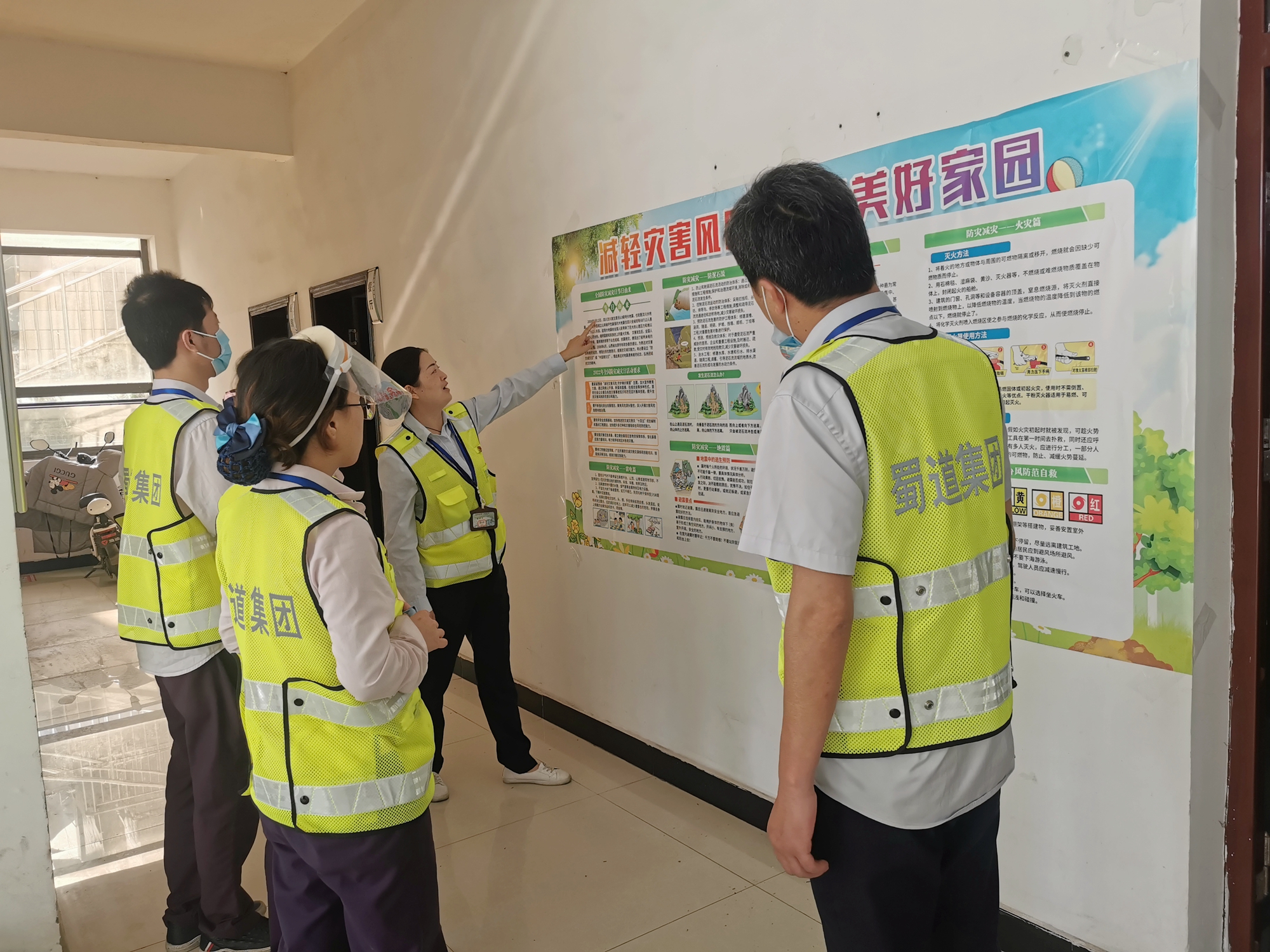 成渝高速公路資中收費站開展防災減災防范安全教育培訓