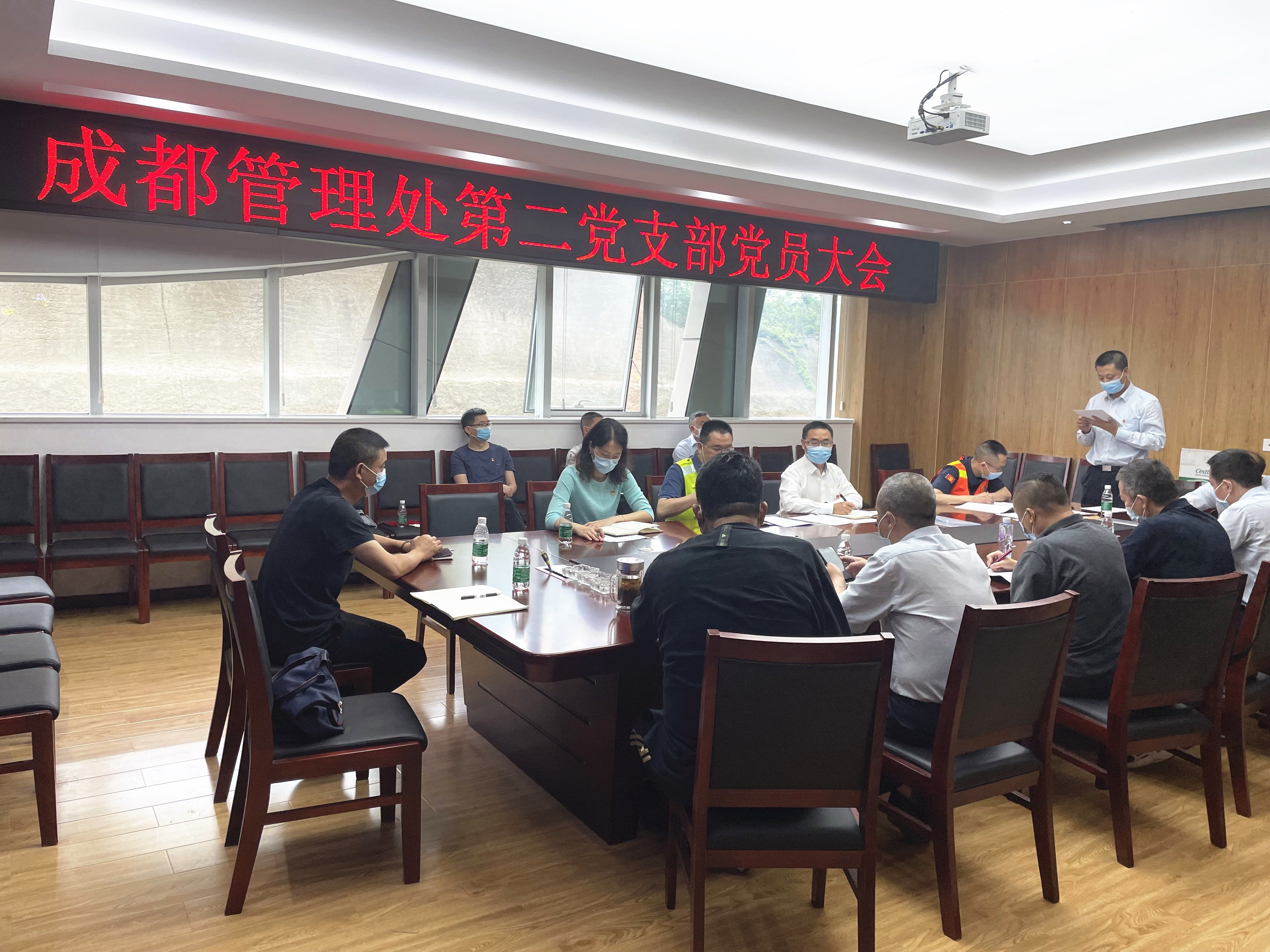 2022.5.12+成渝分公司+成都管理處第二黨支部順利完成預備黨員按期轉(zhuǎn)正工作+蔡勇華