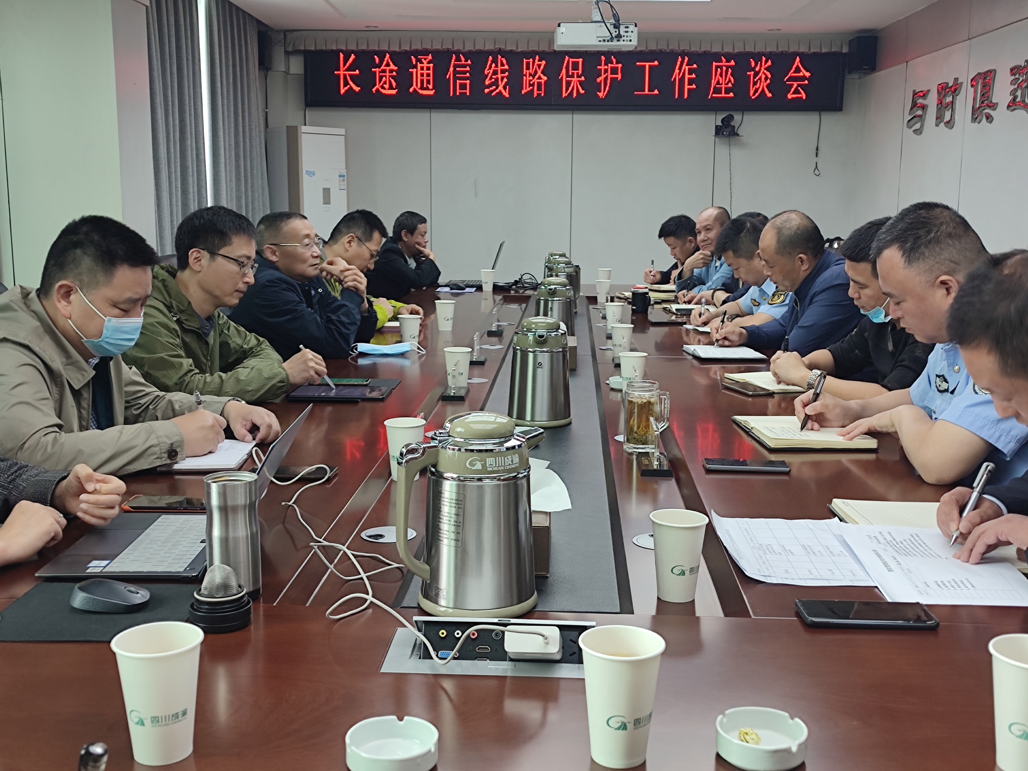 省交通戰備辦在資陽管理處召開長途通信線路保護工作座談會