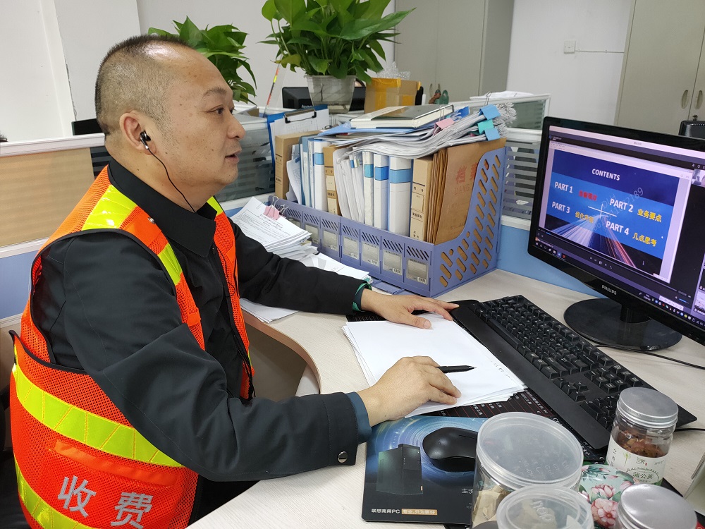 內江管理處稽查人員在線參加2022年全國高速公路數(shù)智運營管理與治理逃費工作交流培訓