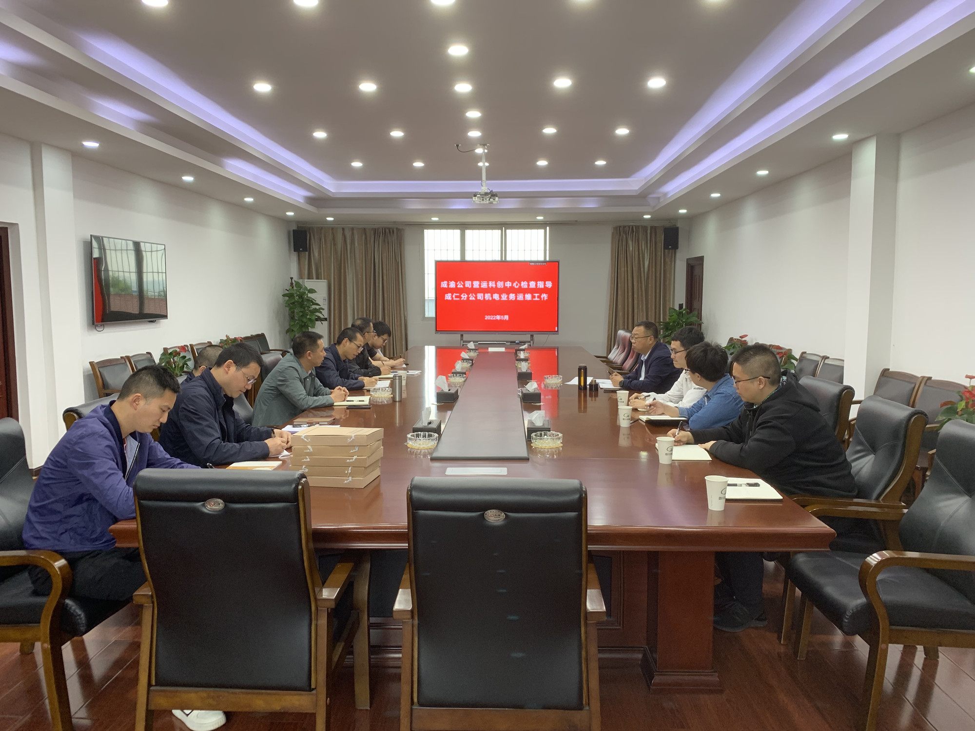 營運科創(chuàng)中心到成仁分公司交流機電業(yè)務運維工作