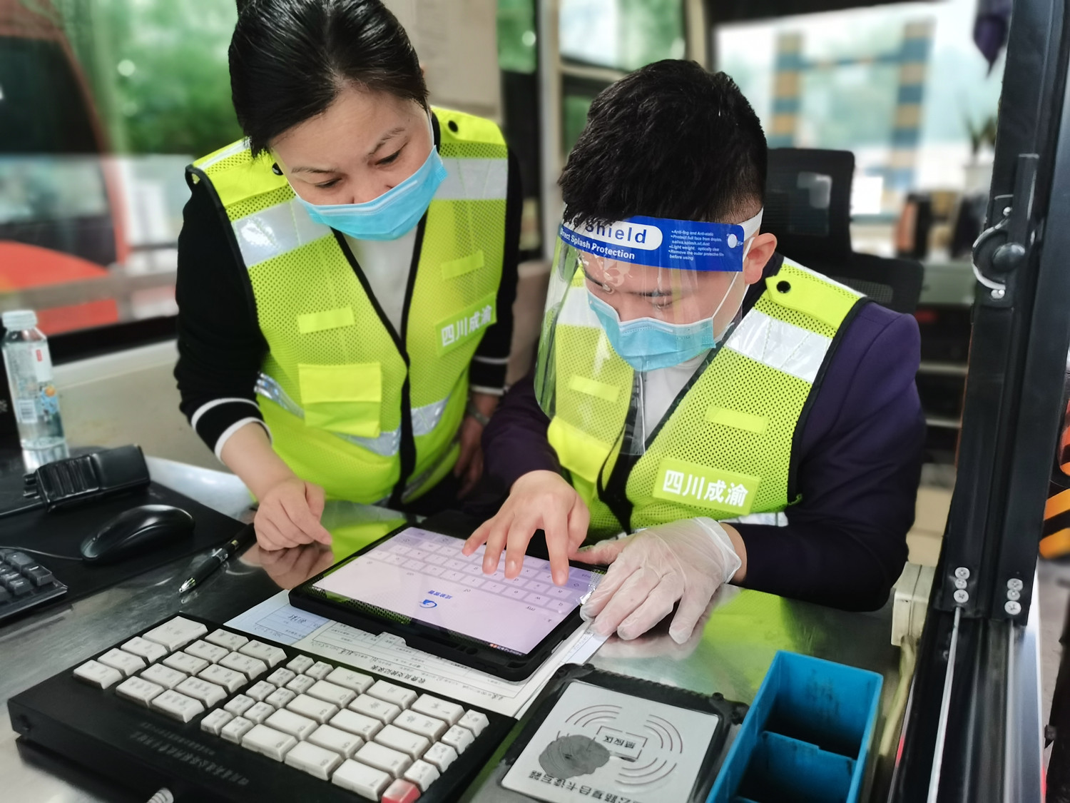 2022.5.24+成渝分公司組織召開營運綜合管理收費系統功能交流培訓會