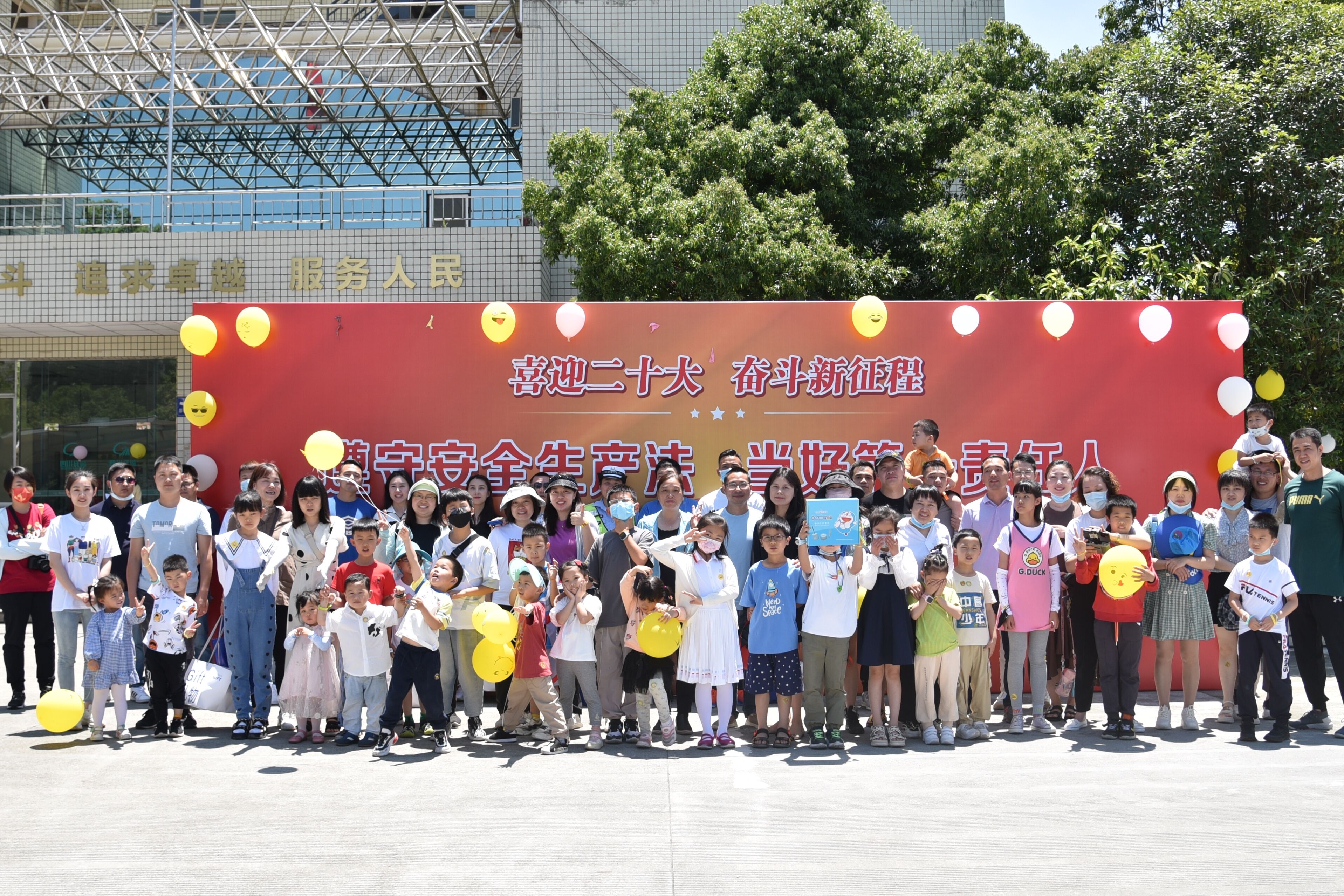 成渝分公司組織開展2022年安全生產(chǎn)月職工開放日活動(dòng)