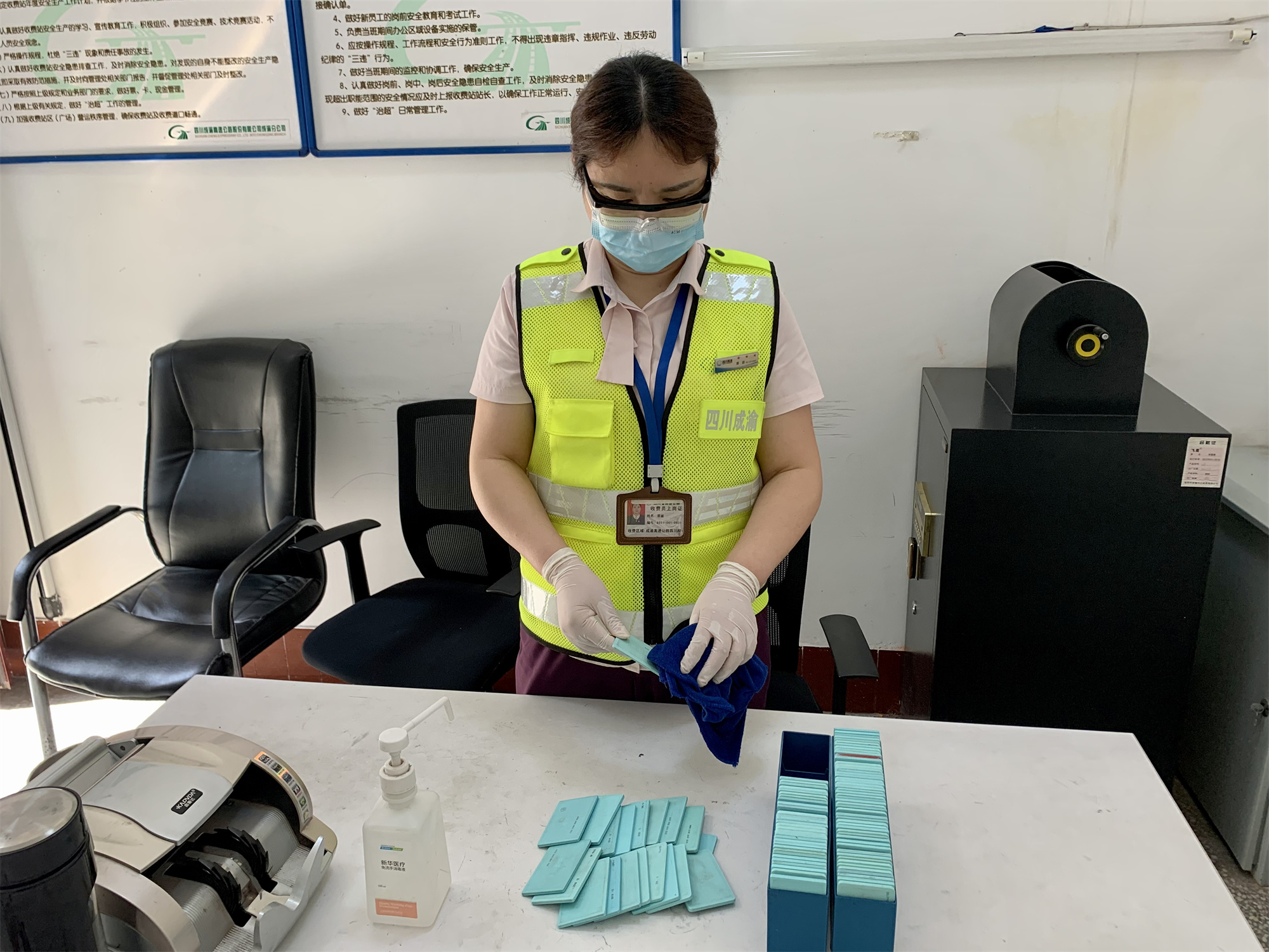 成渝高速椑木收費站切實抓牢疫情防控工作不放松
