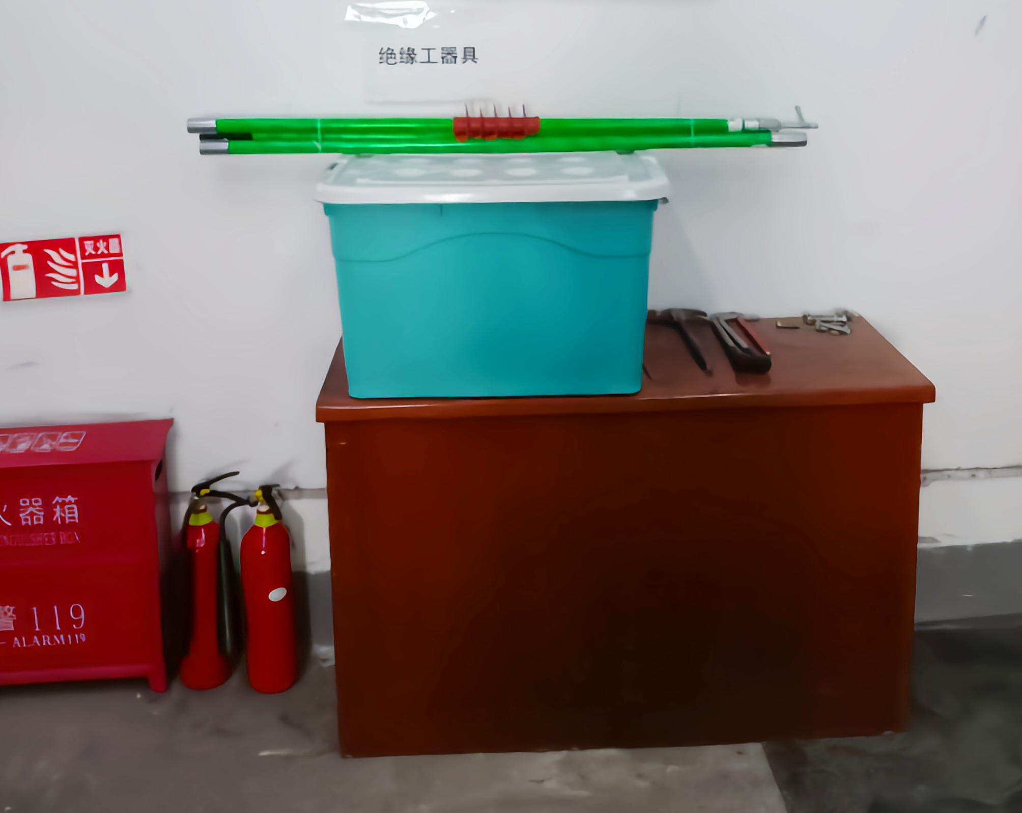 簡訊：內江管理處配備電絕緣工器具收納箱