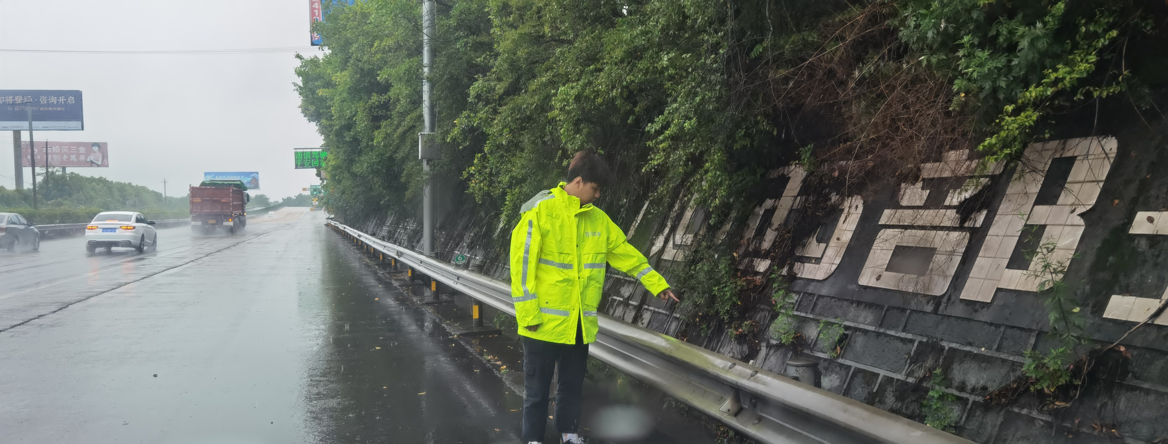 內江管理處開展雨后隱患排查