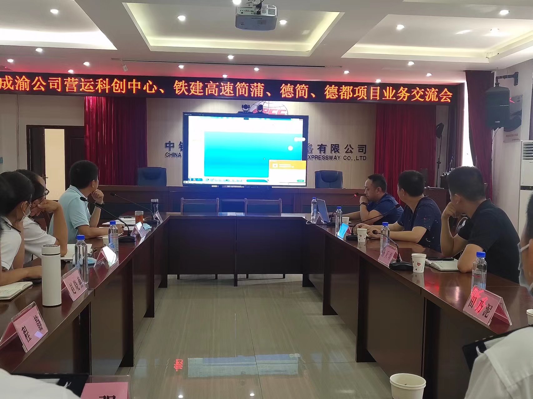 營運科創(chuàng)中心赴簡蒲高速交流座談