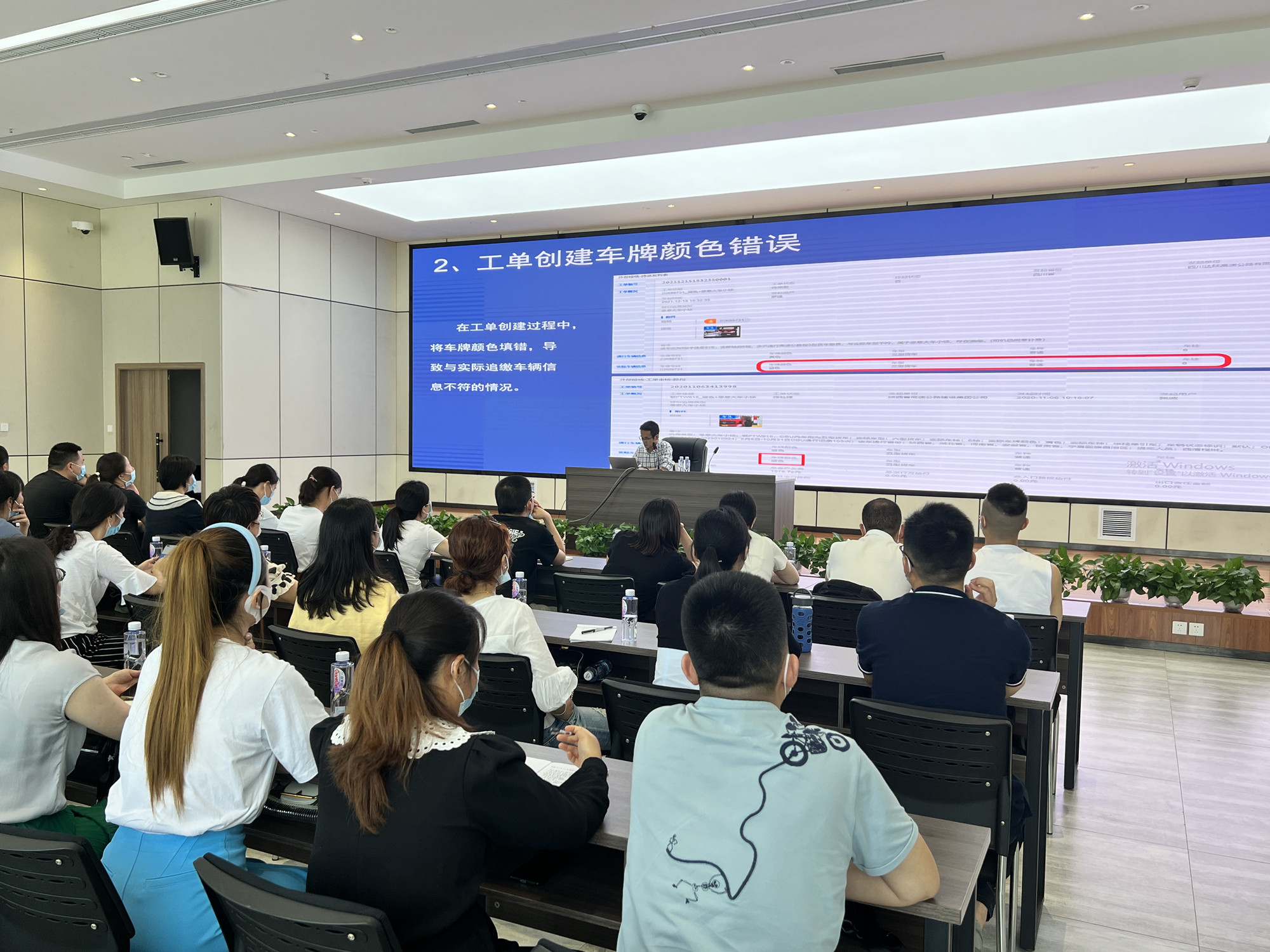 成渝分公司開展稽查業(yè)務(wù)培訓(xùn)