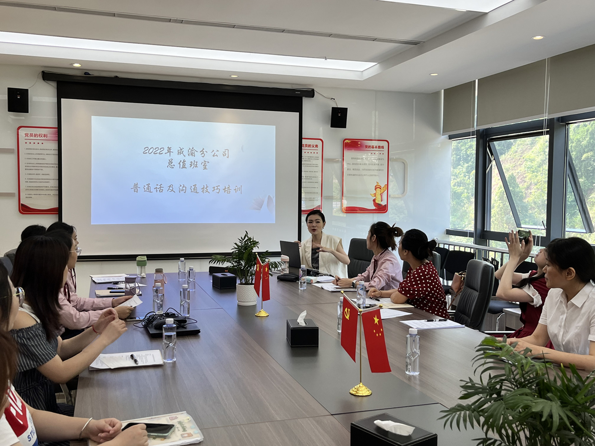 總值班室開展普通話及溝通技巧培訓(xùn)