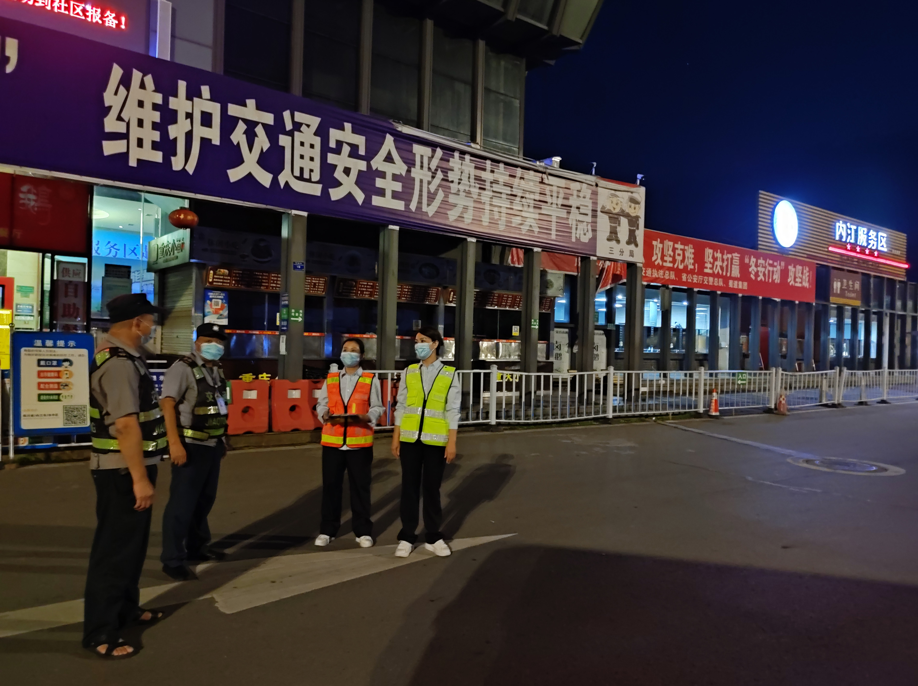 內(nèi)江管理處開展服務(wù)（停車）區(qū)疫情防控夜查