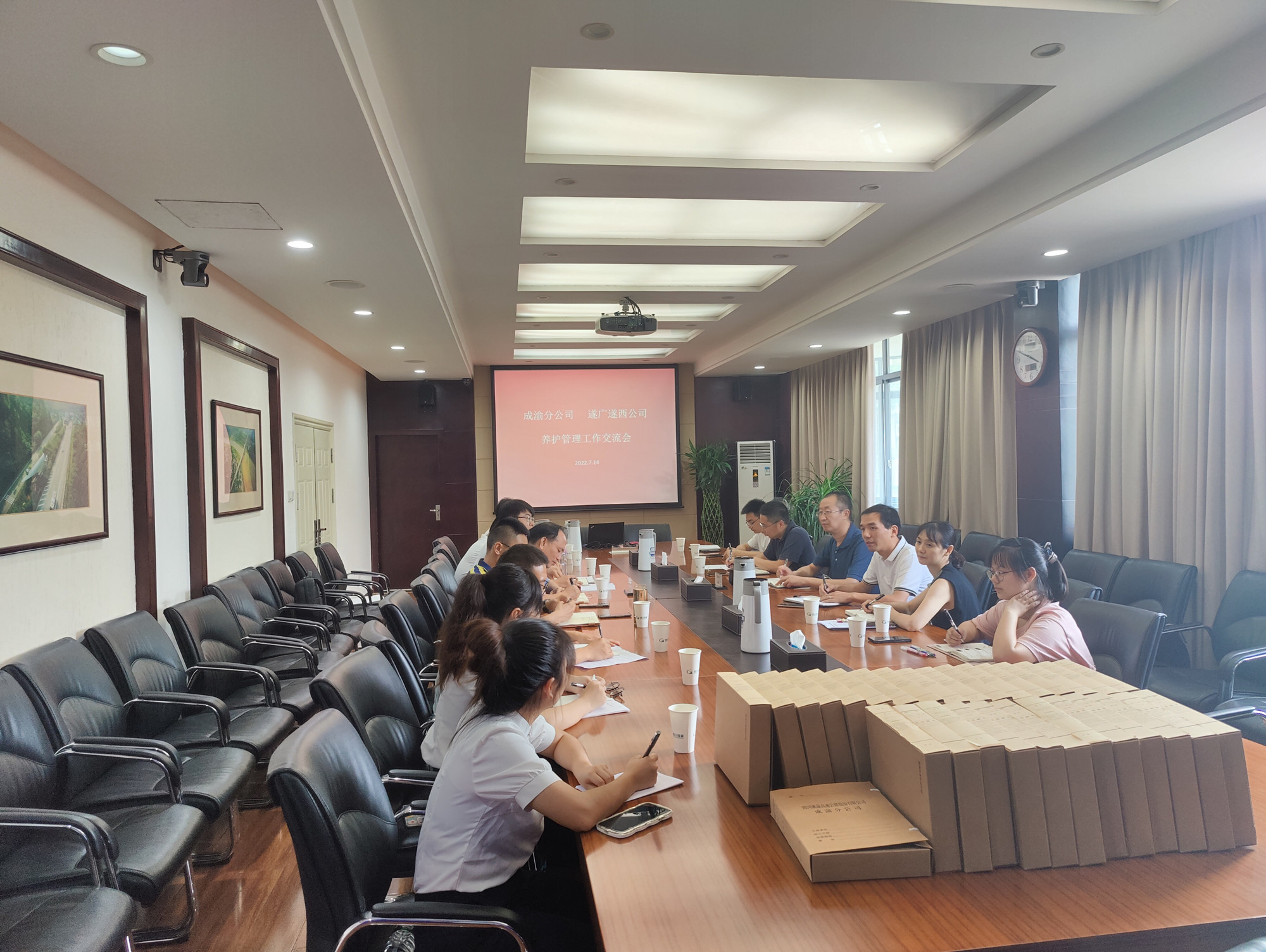 成渝分公司與遂廣遂西公司交流養(yǎng)護(hù)管理工作