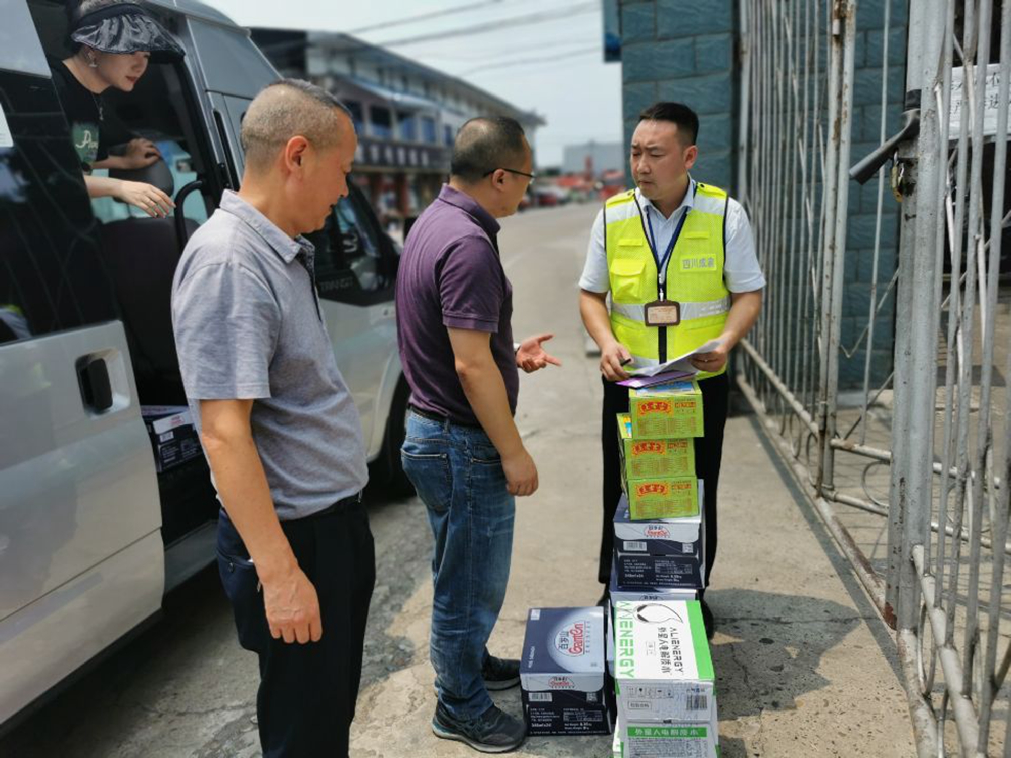 資陽管理處全力保障員工安全度夏