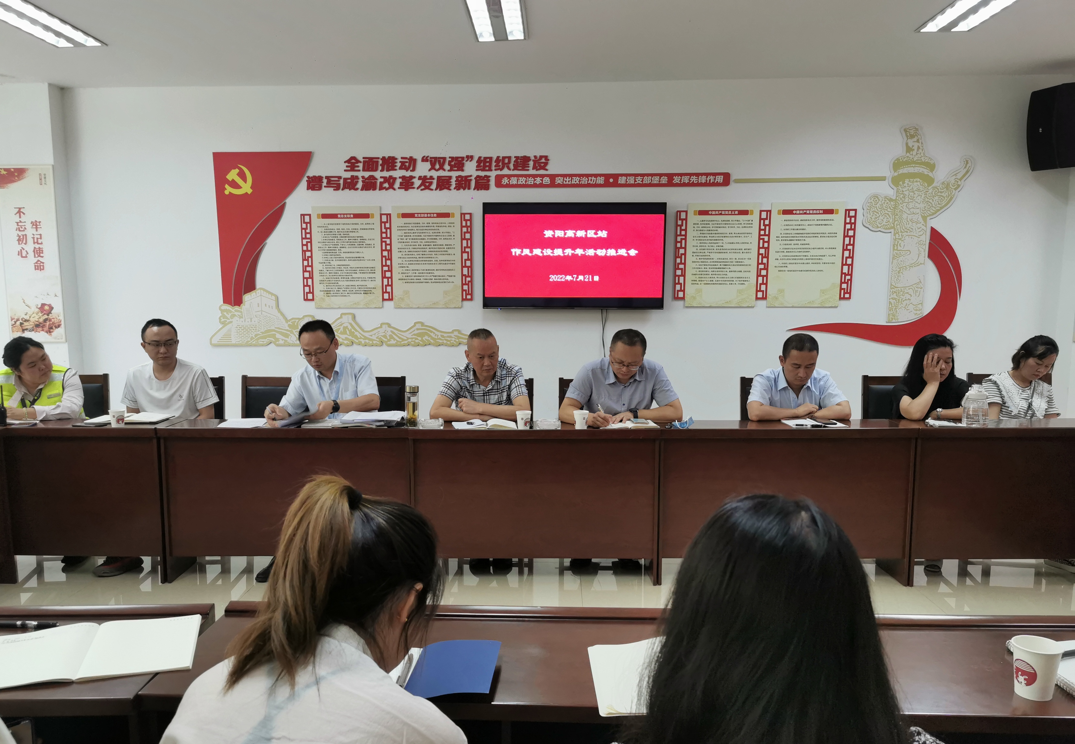 7.22+鄧剛 何成香+成渝高速資陽高新區(qū)收費站召開作風建設提升行動推進會